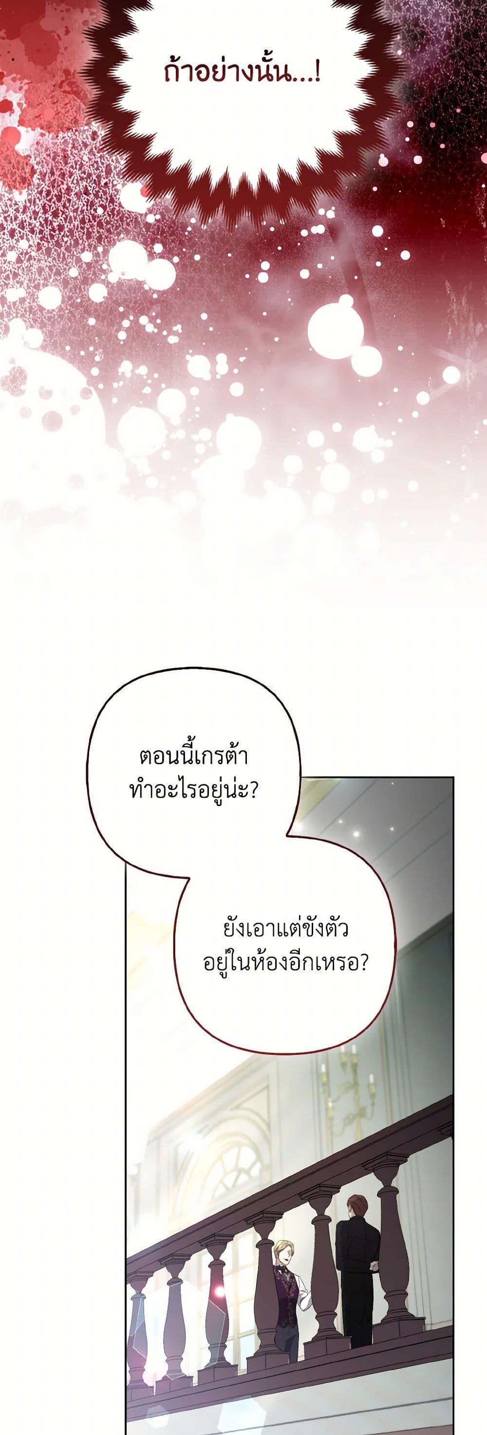 Manga-lc-com อ่านมังงะ อ่านการ์ตูน ออนไลน์ ฟรี The Grand Duke’s Fox Princess ตอนที่ 1 2 3 4 5 6 7 8 9 10 11 12 13 14 ฟรี ไม่มีโฆษณา Manga-lc - อ่าน มังงะ อ่าน การ์ตูน ออนไลน์ อ่านมังงะ ฟรี