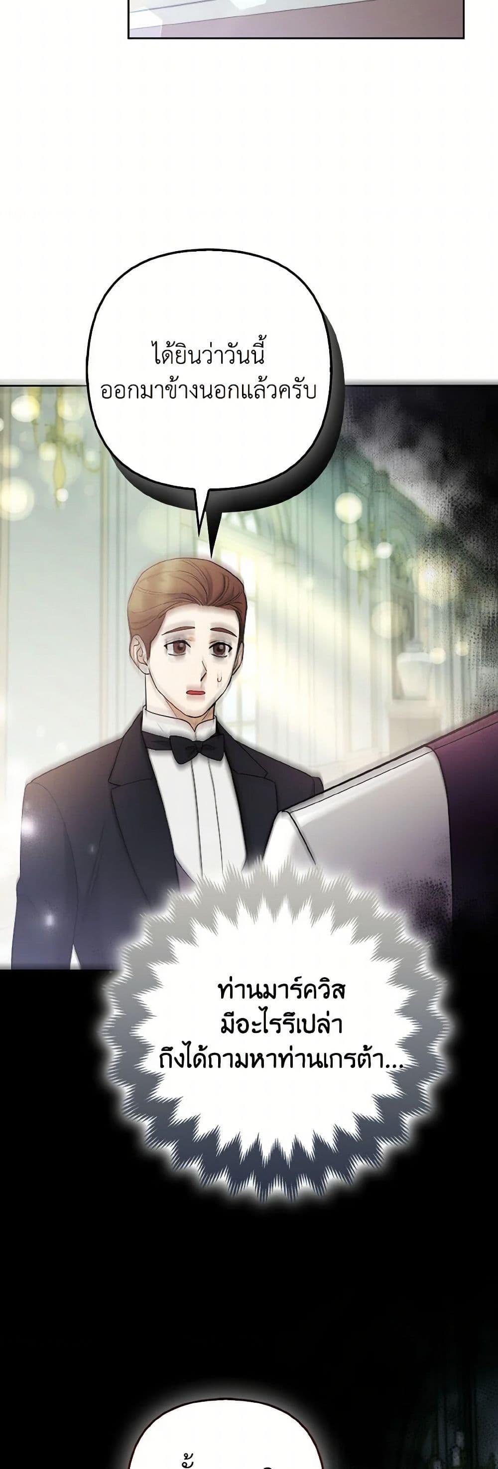 Manga-lc-com อ่านมังงะ อ่านการ์ตูน ออนไลน์ ฟรี The Grand Duke’s Fox Princess ตอนที่ 1 2 3 4 5 6 7 8 9 10 11 12 13 14 ฟรี ไม่มีโฆษณา Manga-lc - อ่าน มังงะ อ่าน การ์ตูน ออนไลน์ อ่านมังงะ ฟรี