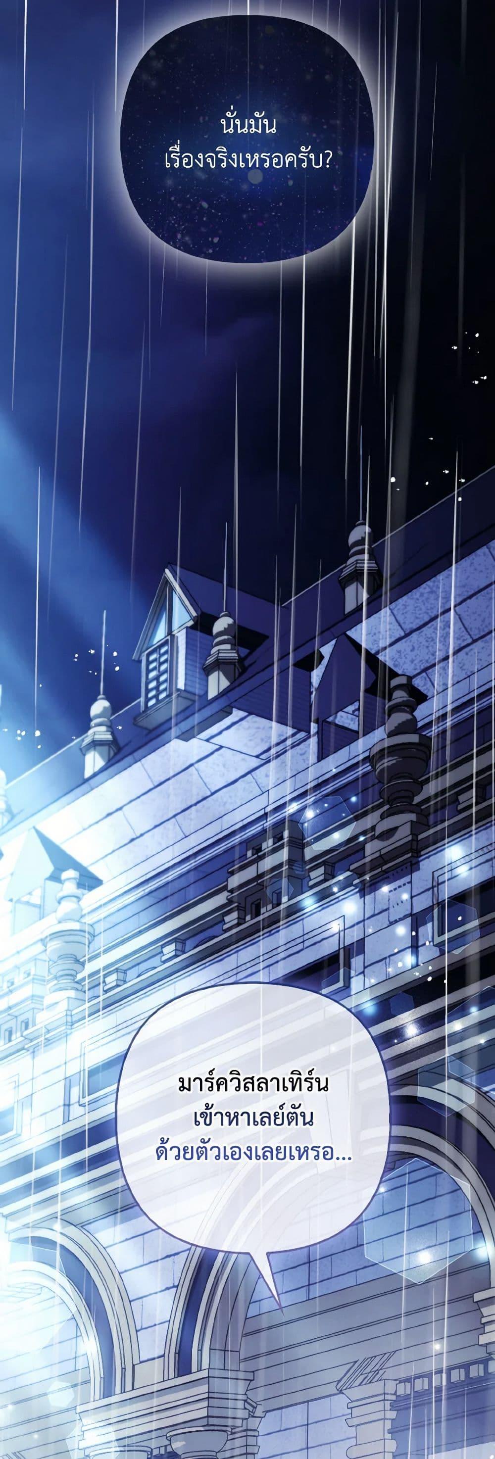 Manga-lc-com อ่านมังงะ อ่านการ์ตูน ออนไลน์ ฟรี The Grand Duke’s Fox Princess ตอนที่ 1 2 3 4 5 6 7 8 9 10 11 12 13 14 ฟรี ไม่มีโฆษณา Manga-lc - อ่าน มังงะ อ่าน การ์ตูน ออนไลน์ อ่านมังงะ ฟรี