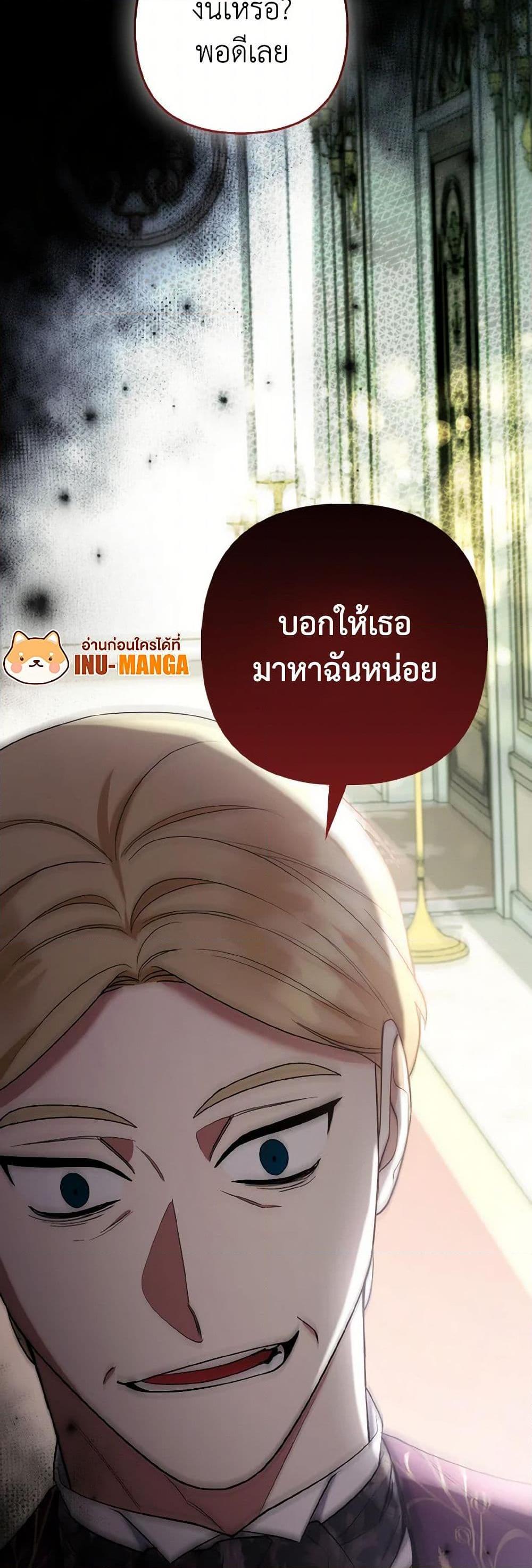 Manga-lc-com อ่านมังงะ อ่านการ์ตูน ออนไลน์ ฟรี The Grand Duke’s Fox Princess ตอนที่ 1 2 3 4 5 6 7 8 9 10 11 12 13 14 ฟรี ไม่มีโฆษณา Manga-lc - อ่าน มังงะ อ่าน การ์ตูน ออนไลน์ อ่านมังงะ ฟรี