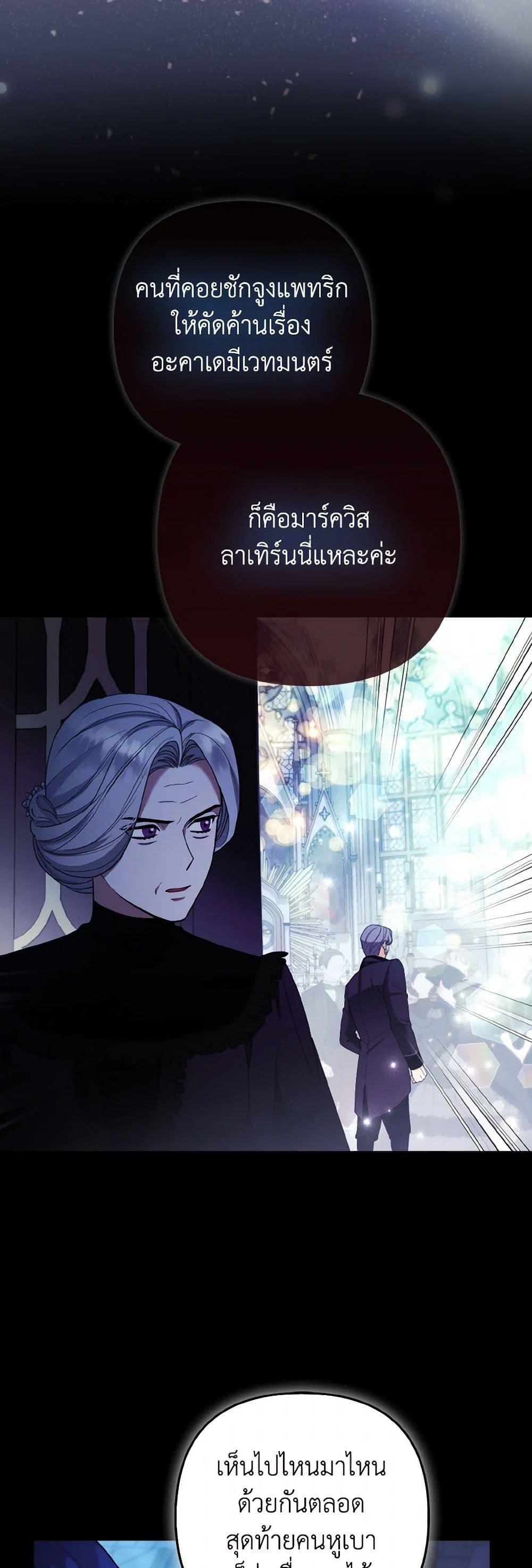Manga-lc-com อ่านมังงะ อ่านการ์ตูน ออนไลน์ ฟรี The Grand Duke’s Fox Princess ตอนที่ 1 2 3 4 5 6 7 8 9 10 11 12 13 14 ฟรี ไม่มีโฆษณา Manga-lc - อ่าน มังงะ อ่าน การ์ตูน ออนไลน์ อ่านมังงะ ฟรี