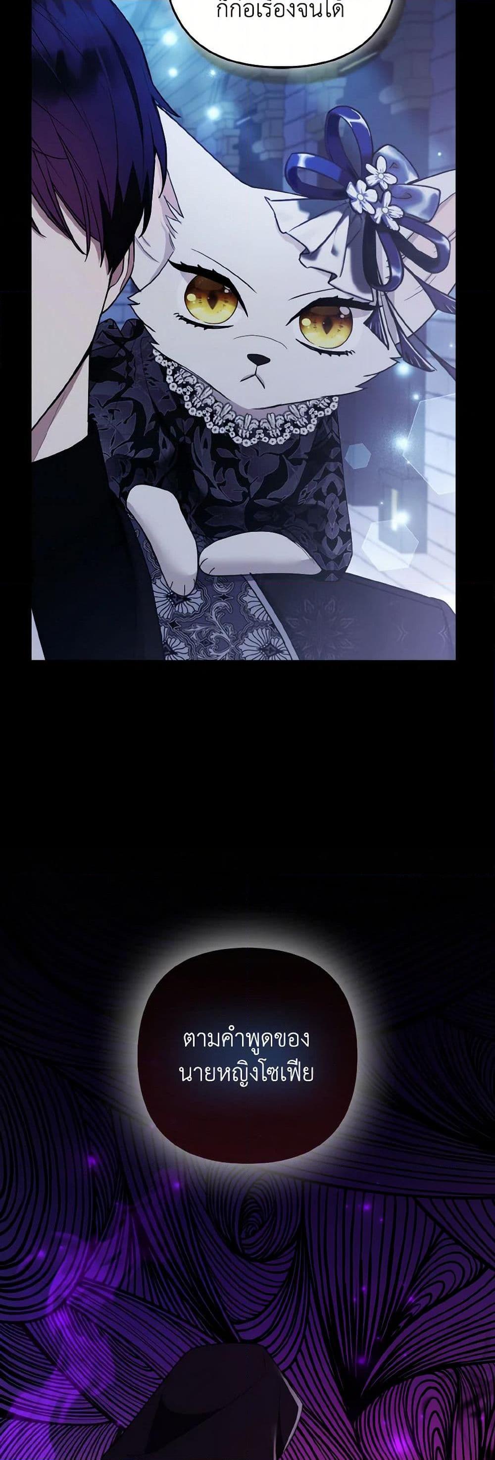 Manga-lc-com อ่านมังงะ อ่านการ์ตูน ออนไลน์ ฟรี The Grand Duke’s Fox Princess ตอนที่ 1 2 3 4 5 6 7 8 9 10 11 12 13 14 ฟรี ไม่มีโฆษณา Manga-lc - อ่าน มังงะ อ่าน การ์ตูน ออนไลน์ อ่านมังงะ ฟรี