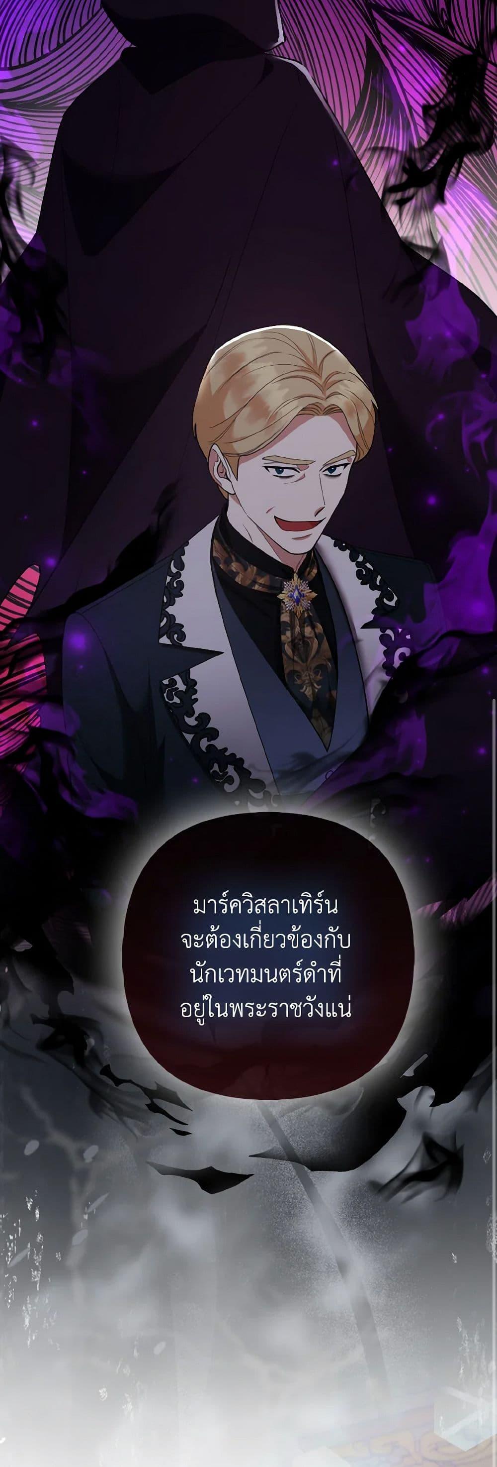 Manga-lc-com อ่านมังงะ อ่านการ์ตูน ออนไลน์ ฟรี The Grand Duke’s Fox Princess ตอนที่ 1 2 3 4 5 6 7 8 9 10 11 12 13 14 ฟรี ไม่มีโฆษณา Manga-lc - อ่าน มังงะ อ่าน การ์ตูน ออนไลน์ อ่านมังงะ ฟรี