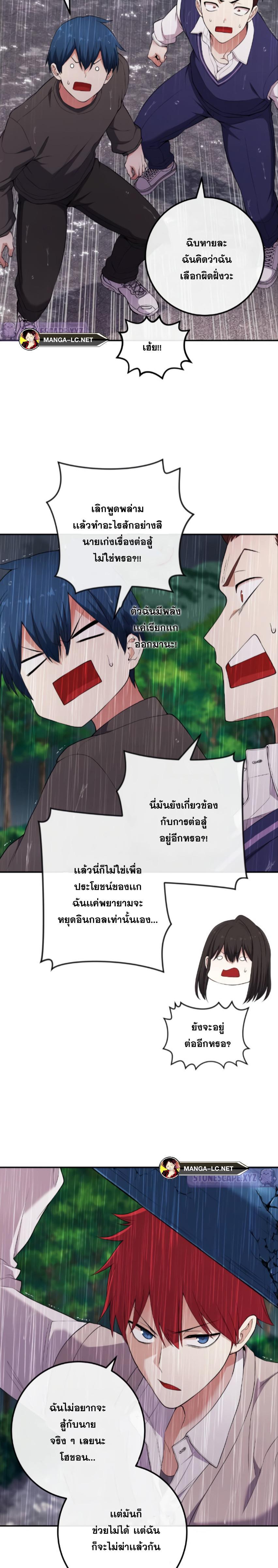 Doujin-Lc- อ่าน โดจิน มังฮวา เกาหลี ญี่ปุ่น จีน แปลไทย NKL ตอนที่ 1 2 3 4 5 6 7 8 9 10 11 12 13 14 ฟรี ไม่มีโฆษณา อ่าน โดจิน Manhwa เกาหลี ญี่ปุ่น จีน เรามีครบ คัดมาให้เน้นๆ โดจิน 18+ รับประกันความฟินโดย  Doujin Lc