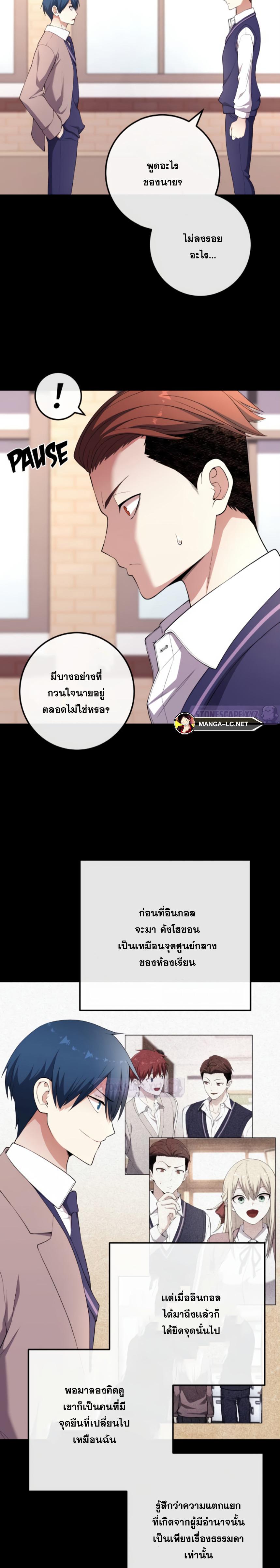 Doujin-Lc- อ่าน โดจิน มังฮวา เกาหลี ญี่ปุ่น จีน แปลไทย NKL ตอนที่ 1 2 3 4 5 6 7 8 9 10 11 12 13 14 ฟรี ไม่มีโฆษณา อ่าน โดจิน Manhwa เกาหลี ญี่ปุ่น จีน เรามีครบ คัดมาให้เน้นๆ โดจิน 18+ รับประกันความฟินโดย  Doujin Lc