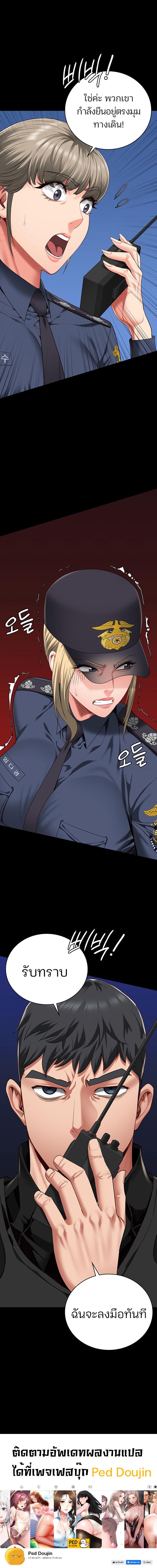 Doujin-Lc- อ่าน โดจิน มังฮวา เกาหลี ญี่ปุ่น จีน แปลไทย Locked Up ตอนที่ 1 2 3 4 5 6 7 8 9 10 11 12 13 14 ฟรี ไม่มีโฆษณา อ่าน โดจิน Manhwa เกาหลี ญี่ปุ่น จีน เรามีครบ คัดมาให้เน้นๆ โดจิน 18+ รับประกันความฟินโดย  Doujin Lc