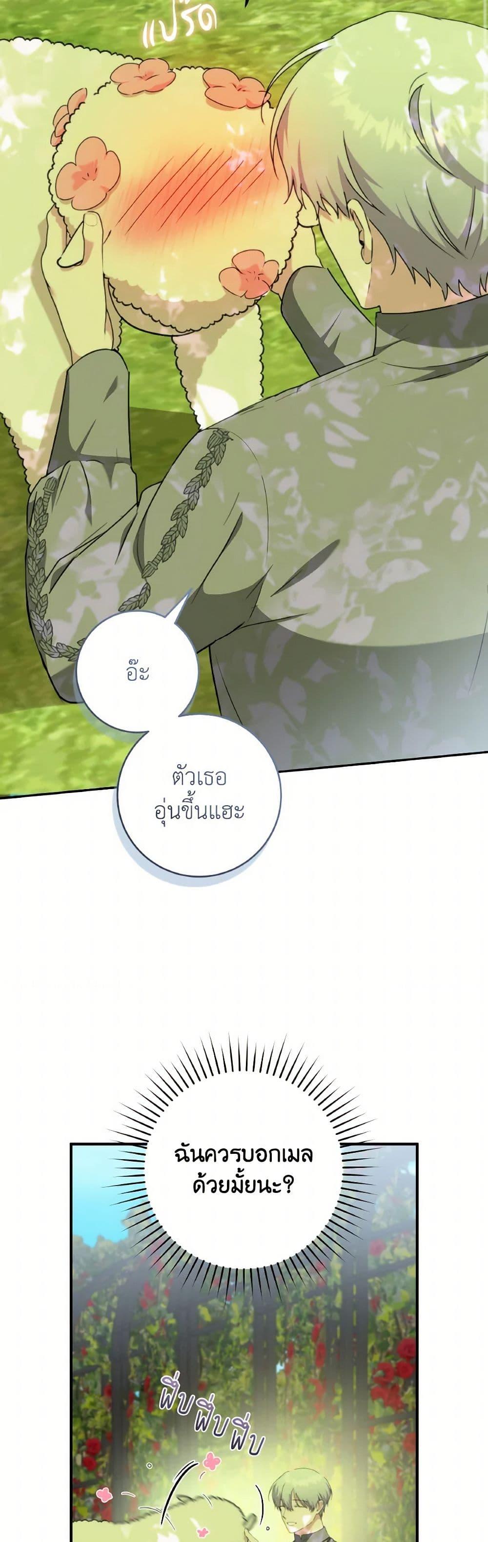 Manga-lc-com อ่านมังงะ อ่านการ์ตูน ออนไลน์ ฟรี A Dream Escape ตอนที่ 1 2 3 4 5 6 7 8 9 10 11 12 13 14 ฟรี ไม่มีโฆษณา Manga-lc - อ่าน มังงะ อ่าน การ์ตูน ออนไลน์ อ่านมังงะ ฟรี