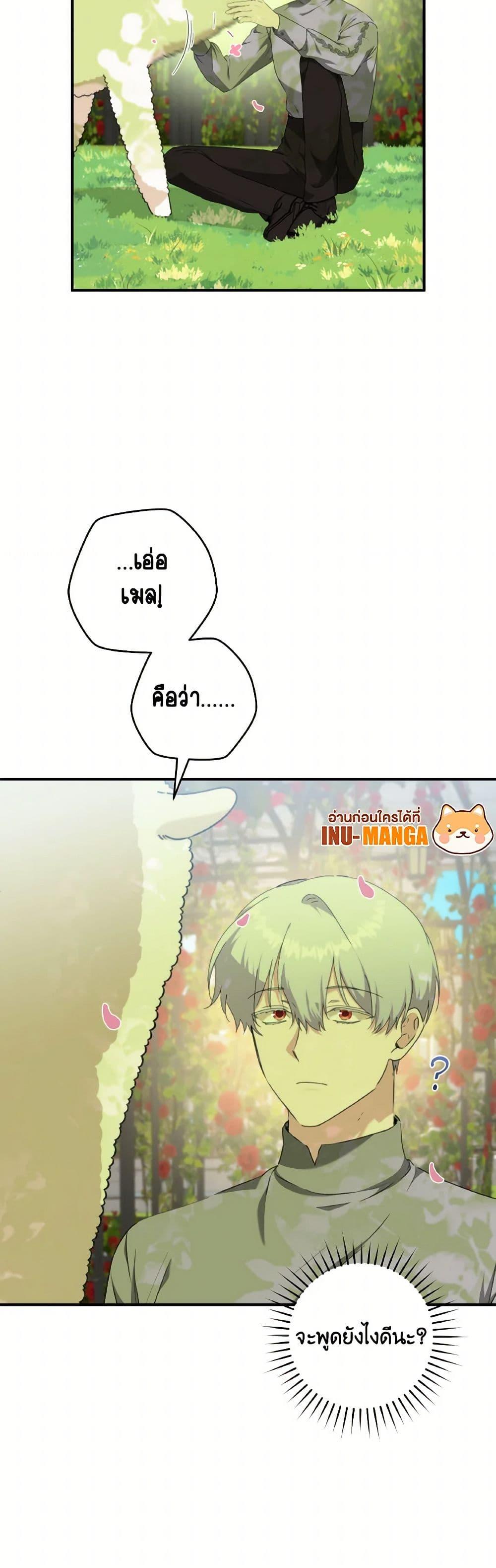 Manga-lc-com อ่านมังงะ อ่านการ์ตูน ออนไลน์ ฟรี A Dream Escape ตอนที่ 1 2 3 4 5 6 7 8 9 10 11 12 13 14 ฟรี ไม่มีโฆษณา Manga-lc - อ่าน มังงะ อ่าน การ์ตูน ออนไลน์ อ่านมังงะ ฟรี