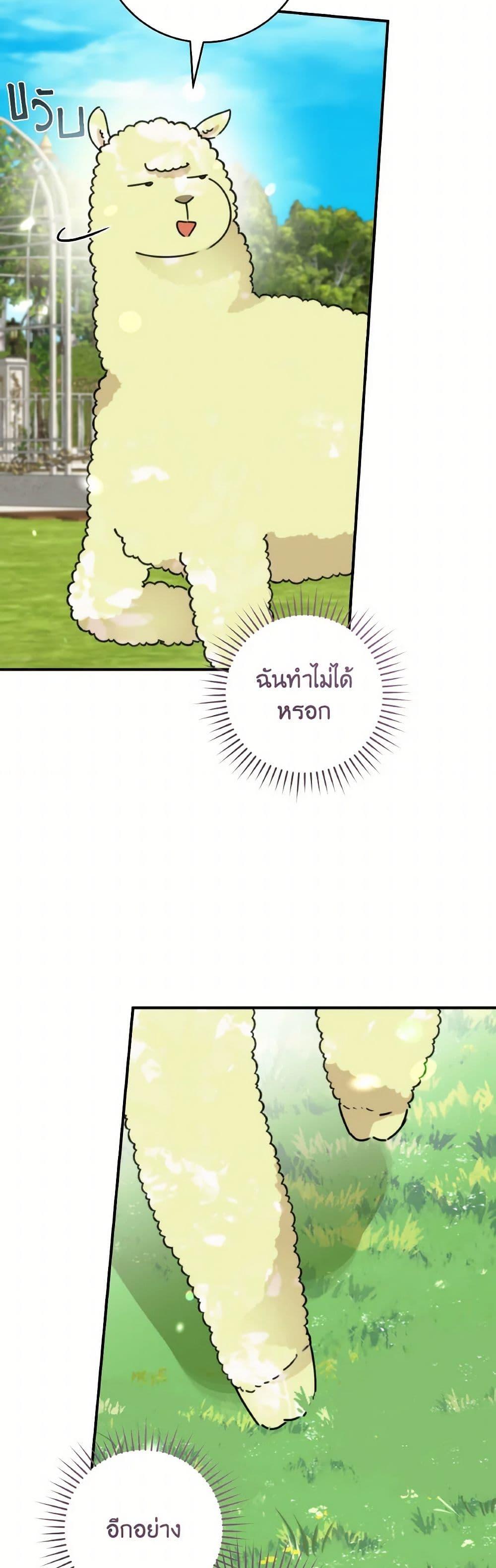Manga-lc-com อ่านมังงะ อ่านการ์ตูน ออนไลน์ ฟรี A Dream Escape ตอนที่ 1 2 3 4 5 6 7 8 9 10 11 12 13 14 ฟรี ไม่มีโฆษณา Manga-lc - อ่าน มังงะ อ่าน การ์ตูน ออนไลน์ อ่านมังงะ ฟรี