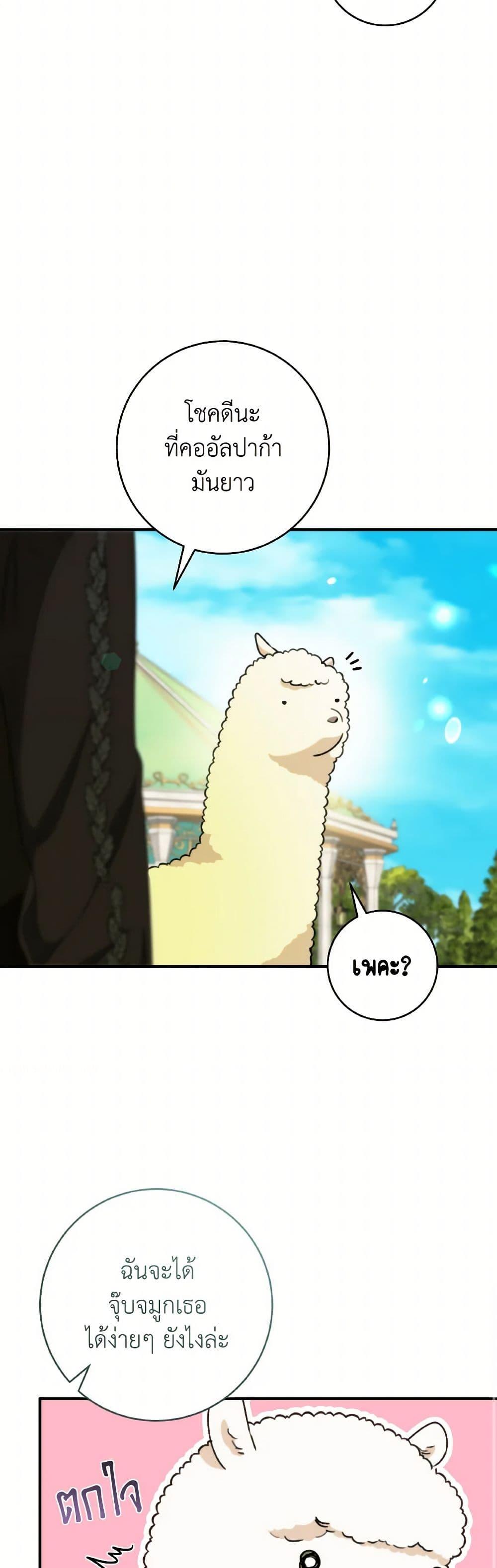 Manga-lc-com อ่านมังงะ อ่านการ์ตูน ออนไลน์ ฟรี A Dream Escape ตอนที่ 1 2 3 4 5 6 7 8 9 10 11 12 13 14 ฟรี ไม่มีโฆษณา Manga-lc - อ่าน มังงะ อ่าน การ์ตูน ออนไลน์ อ่านมังงะ ฟรี