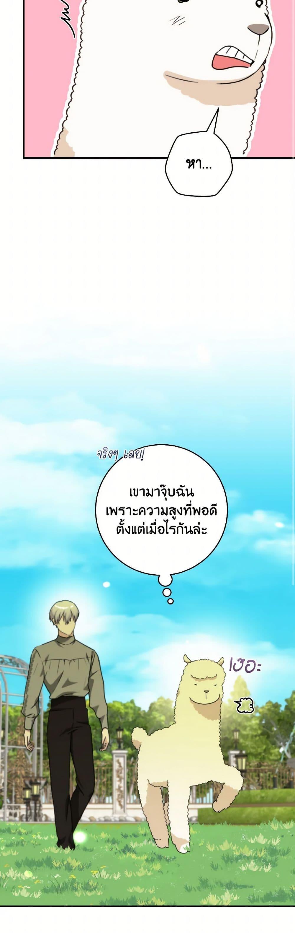 Manga-lc-com อ่านมังงะ อ่านการ์ตูน ออนไลน์ ฟรี A Dream Escape ตอนที่ 1 2 3 4 5 6 7 8 9 10 11 12 13 14 ฟรี ไม่มีโฆษณา Manga-lc - อ่าน มังงะ อ่าน การ์ตูน ออนไลน์ อ่านมังงะ ฟรี