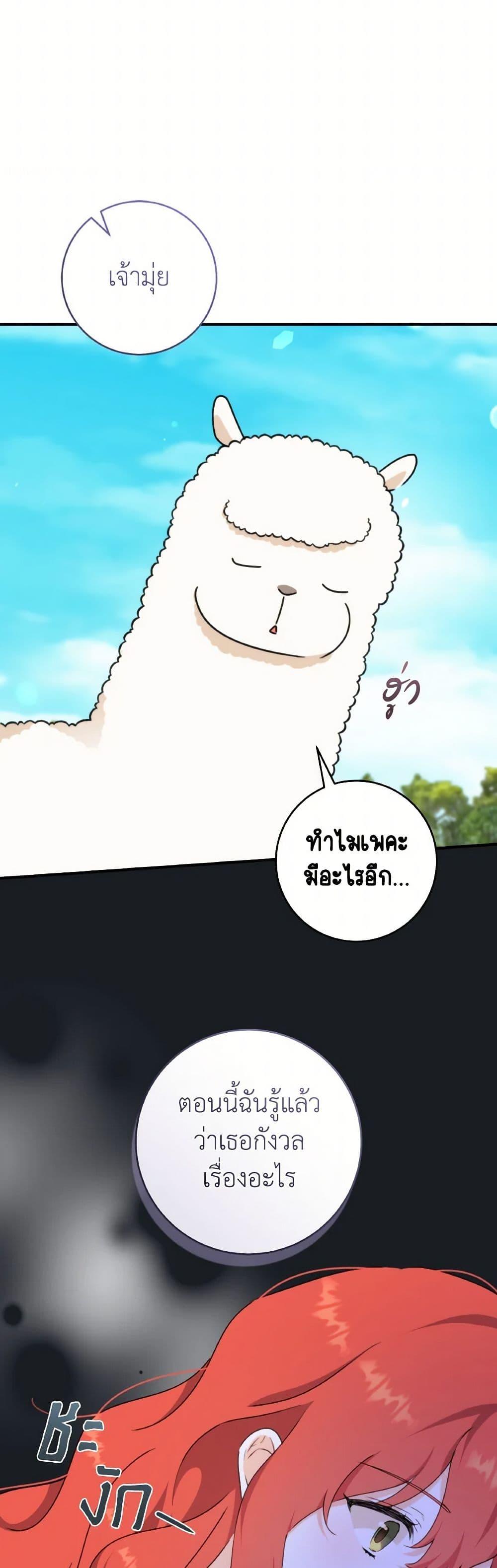 Manga-lc-com อ่านมังงะ อ่านการ์ตูน ออนไลน์ ฟรี A Dream Escape ตอนที่ 1 2 3 4 5 6 7 8 9 10 11 12 13 14 ฟรี ไม่มีโฆษณา Manga-lc - อ่าน มังงะ อ่าน การ์ตูน ออนไลน์ อ่านมังงะ ฟรี