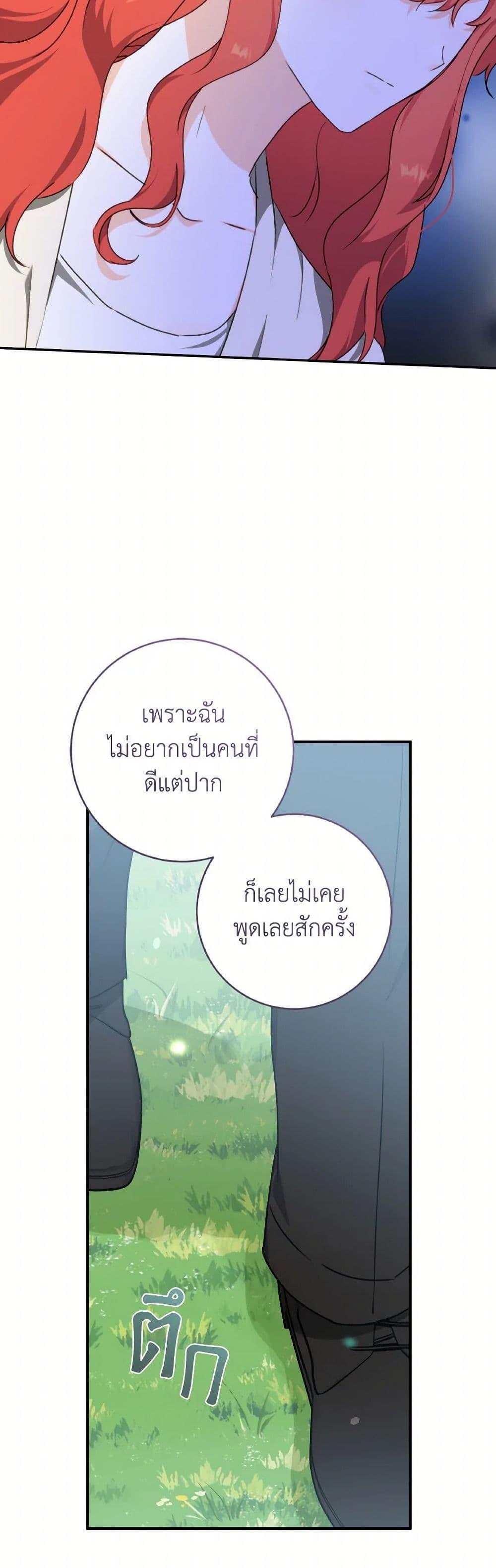 Manga-lc-com อ่านมังงะ อ่านการ์ตูน ออนไลน์ ฟรี A Dream Escape ตอนที่ 1 2 3 4 5 6 7 8 9 10 11 12 13 14 ฟรี ไม่มีโฆษณา Manga-lc - อ่าน มังงะ อ่าน การ์ตูน ออนไลน์ อ่านมังงะ ฟรี