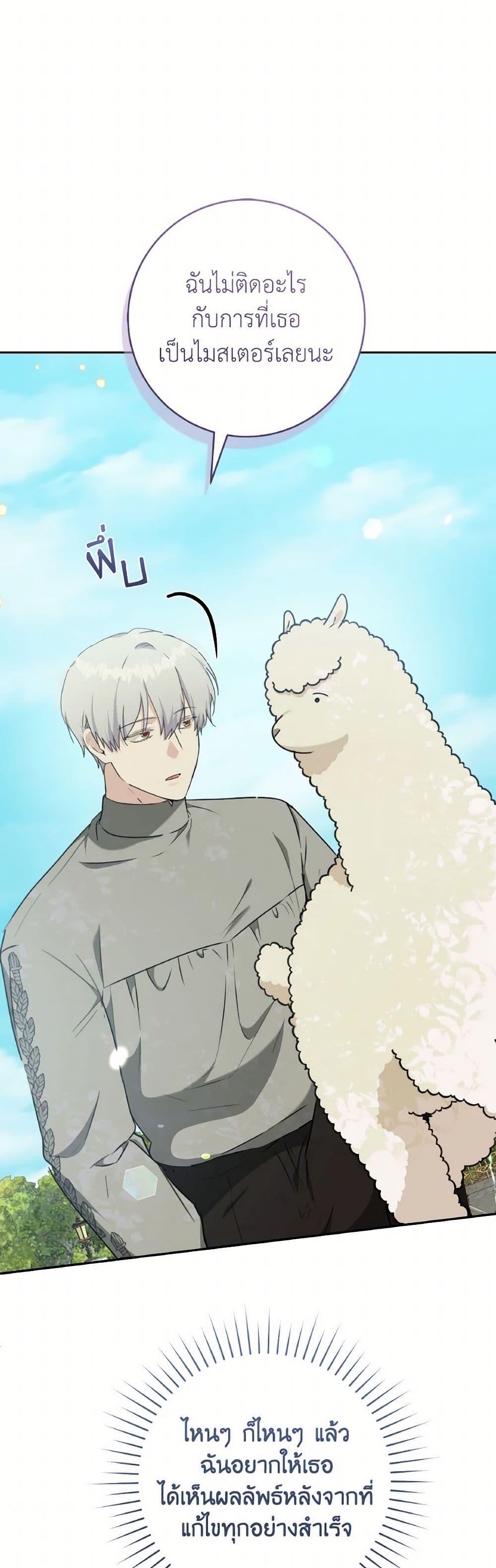 Manga-lc-com อ่านมังงะ อ่านการ์ตูน ออนไลน์ ฟรี A Dream Escape ตอนที่ 1 2 3 4 5 6 7 8 9 10 11 12 13 14 ฟรี ไม่มีโฆษณา Manga-lc - อ่าน มังงะ อ่าน การ์ตูน ออนไลน์ อ่านมังงะ ฟรี