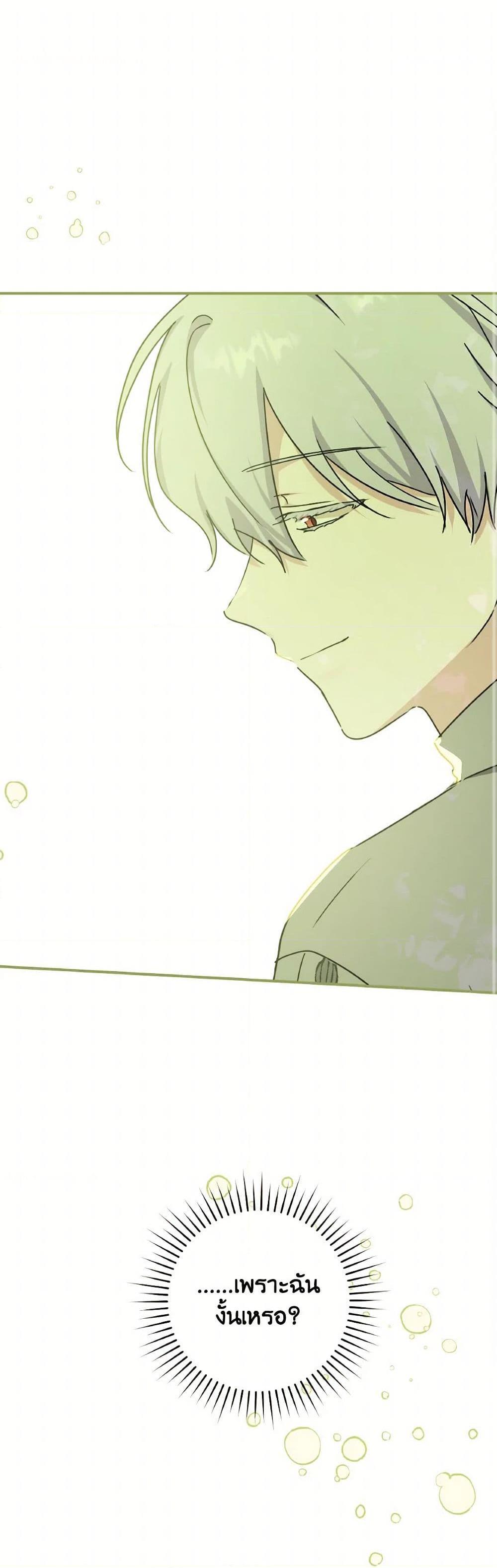 Manga-lc-com อ่านมังงะ อ่านการ์ตูน ออนไลน์ ฟรี A Dream Escape ตอนที่ 1 2 3 4 5 6 7 8 9 10 11 12 13 14 ฟรี ไม่มีโฆษณา Manga-lc - อ่าน มังงะ อ่าน การ์ตูน ออนไลน์ อ่านมังงะ ฟรี