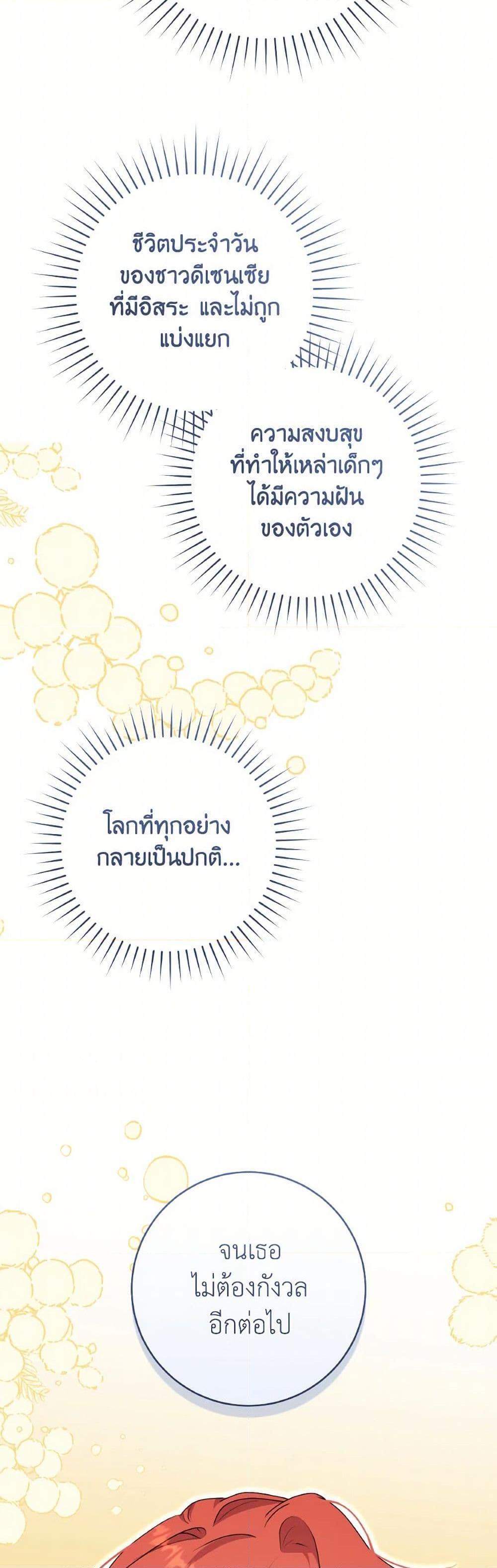 Manga-lc-com อ่านมังงะ อ่านการ์ตูน ออนไลน์ ฟรี A Dream Escape ตอนที่ 1 2 3 4 5 6 7 8 9 10 11 12 13 14 ฟรี ไม่มีโฆษณา Manga-lc - อ่าน มังงะ อ่าน การ์ตูน ออนไลน์ อ่านมังงะ ฟรี