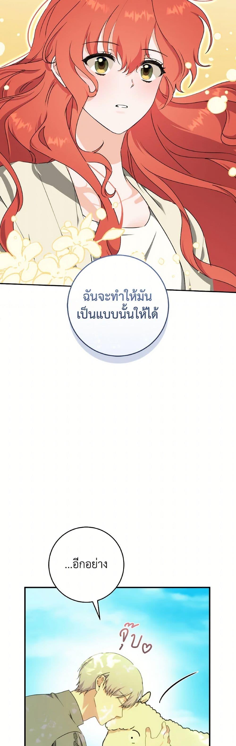 Manga-lc-com อ่านมังงะ อ่านการ์ตูน ออนไลน์ ฟรี A Dream Escape ตอนที่ 1 2 3 4 5 6 7 8 9 10 11 12 13 14 ฟรี ไม่มีโฆษณา Manga-lc - อ่าน มังงะ อ่าน การ์ตูน ออนไลน์ อ่านมังงะ ฟรี