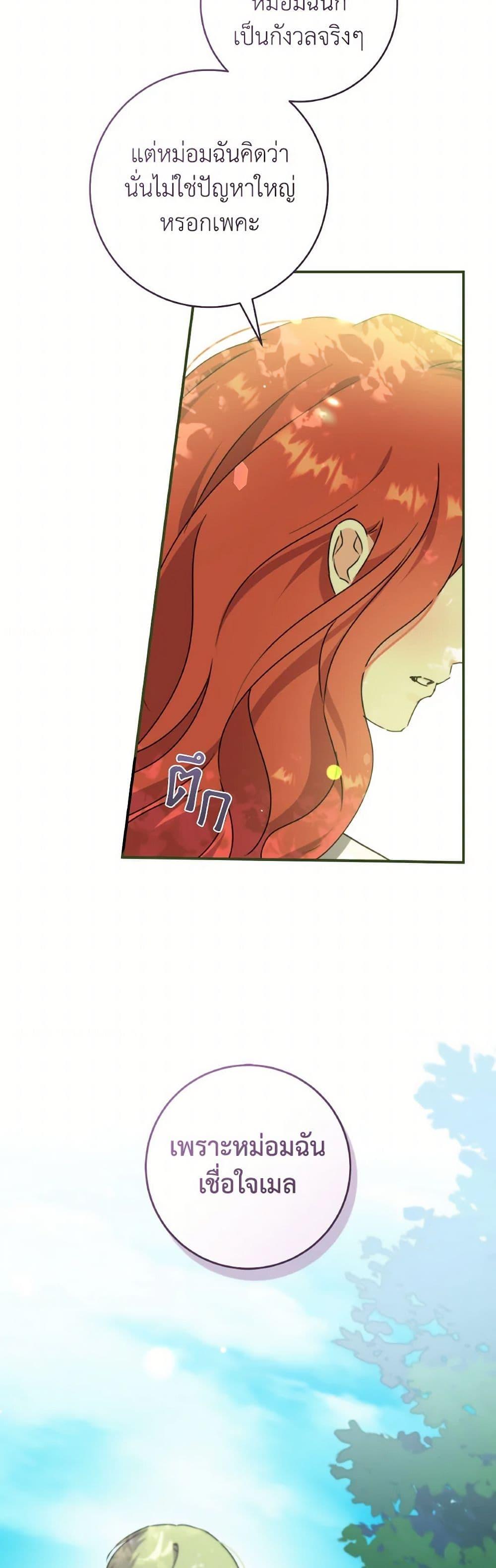 Manga-lc-com อ่านมังงะ อ่านการ์ตูน ออนไลน์ ฟรี A Dream Escape ตอนที่ 1 2 3 4 5 6 7 8 9 10 11 12 13 14 ฟรี ไม่มีโฆษณา Manga-lc - อ่าน มังงะ อ่าน การ์ตูน ออนไลน์ อ่านมังงะ ฟรี