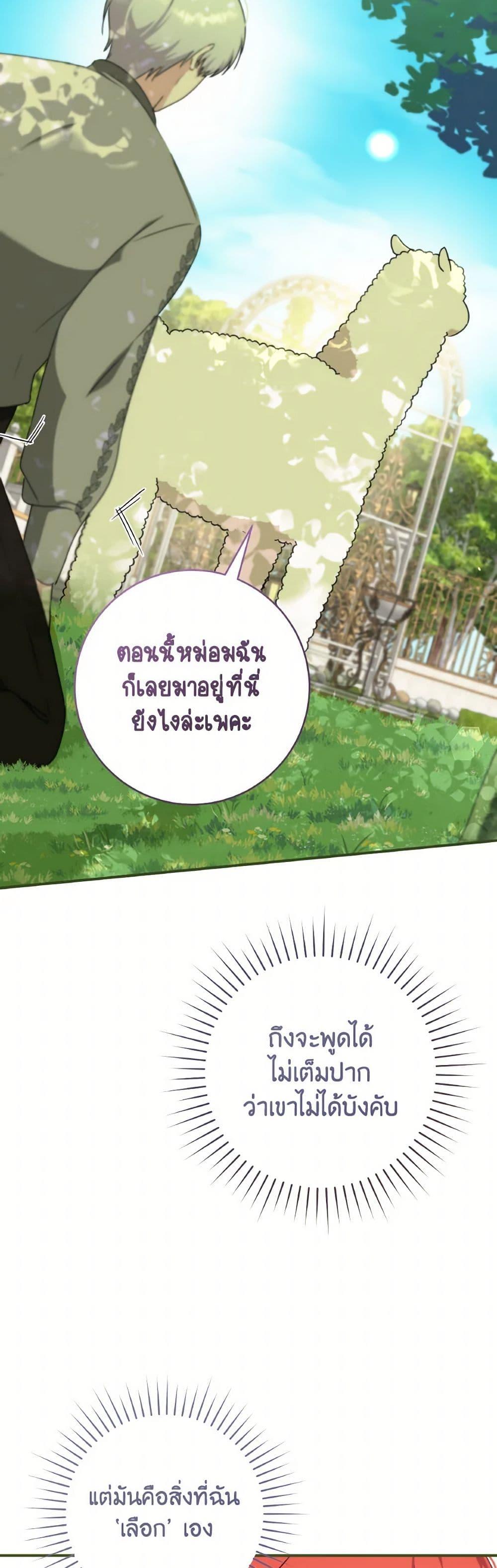 Manga-lc-com อ่านมังงะ อ่านการ์ตูน ออนไลน์ ฟรี A Dream Escape ตอนที่ 1 2 3 4 5 6 7 8 9 10 11 12 13 14 ฟรี ไม่มีโฆษณา Manga-lc - อ่าน มังงะ อ่าน การ์ตูน ออนไลน์ อ่านมังงะ ฟรี