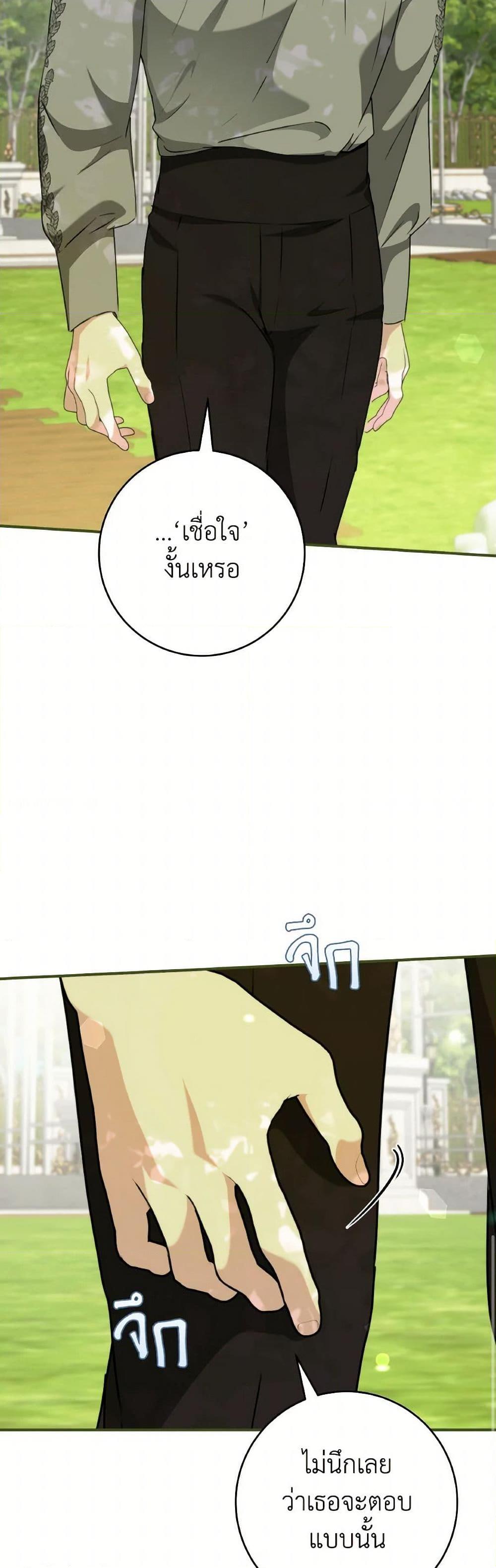 Manga-lc-com อ่านมังงะ อ่านการ์ตูน ออนไลน์ ฟรี A Dream Escape ตอนที่ 1 2 3 4 5 6 7 8 9 10 11 12 13 14 ฟรี ไม่มีโฆษณา Manga-lc - อ่าน มังงะ อ่าน การ์ตูน ออนไลน์ อ่านมังงะ ฟรี