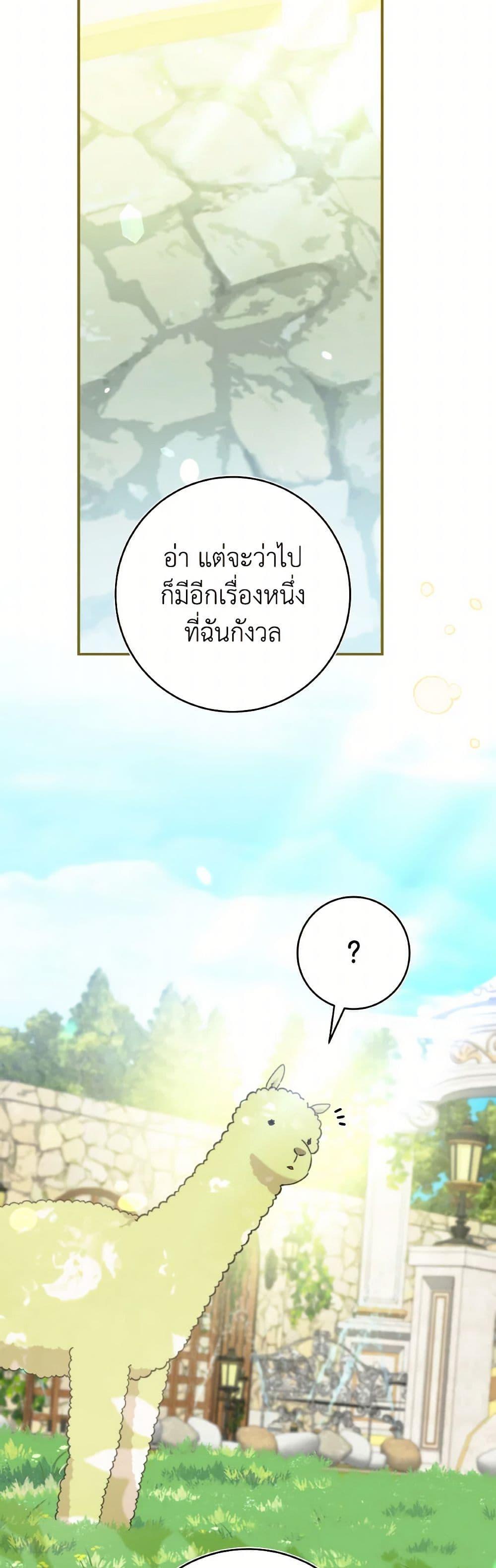 Manga-lc-com อ่านมังงะ อ่านการ์ตูน ออนไลน์ ฟรี A Dream Escape ตอนที่ 1 2 3 4 5 6 7 8 9 10 11 12 13 14 ฟรี ไม่มีโฆษณา Manga-lc - อ่าน มังงะ อ่าน การ์ตูน ออนไลน์ อ่านมังงะ ฟรี
