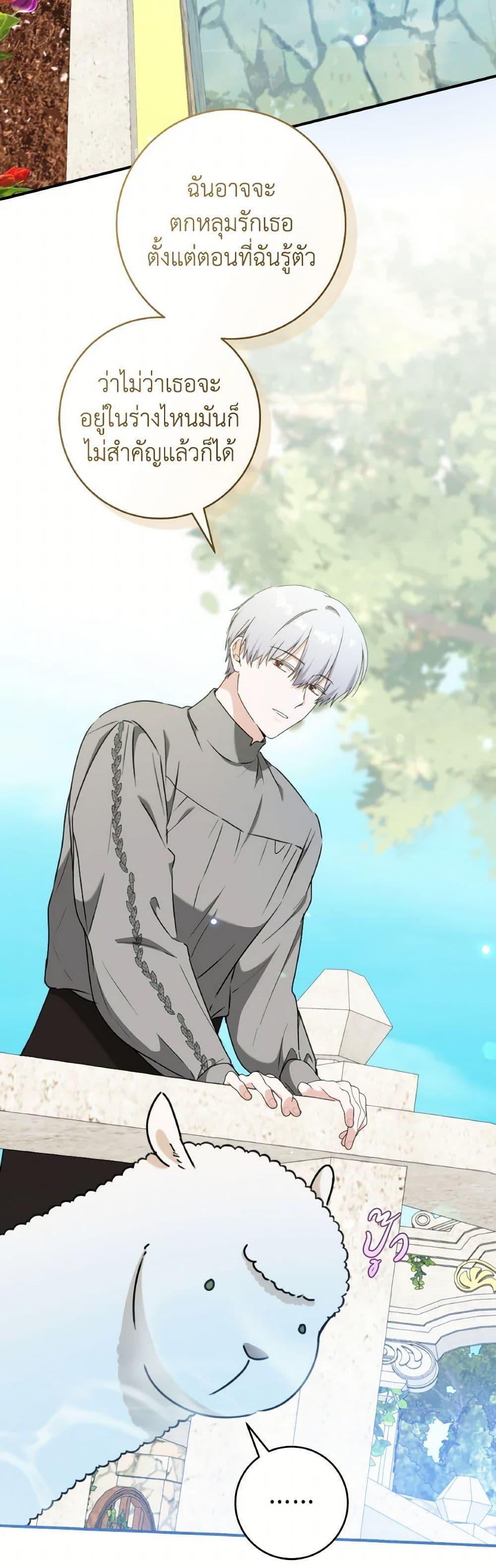 Manga-lc-com อ่านมังงะ อ่านการ์ตูน ออนไลน์ ฟรี A Dream Escape ตอนที่ 1 2 3 4 5 6 7 8 9 10 11 12 13 14 ฟรี ไม่มีโฆษณา Manga-lc - อ่าน มังงะ อ่าน การ์ตูน ออนไลน์ อ่านมังงะ ฟรี