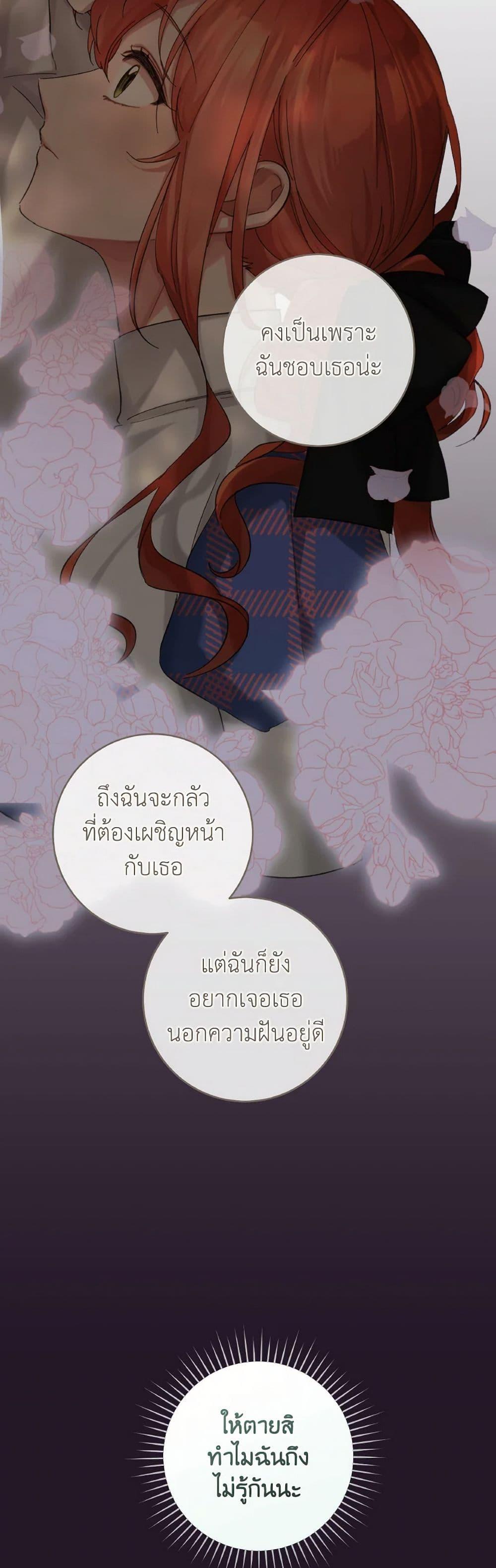 Manga-lc-com อ่านมังงะ อ่านการ์ตูน ออนไลน์ ฟรี A Dream Escape ตอนที่ 1 2 3 4 5 6 7 8 9 10 11 12 13 14 ฟรี ไม่มีโฆษณา Manga-lc - อ่าน มังงะ อ่าน การ์ตูน ออนไลน์ อ่านมังงะ ฟรี