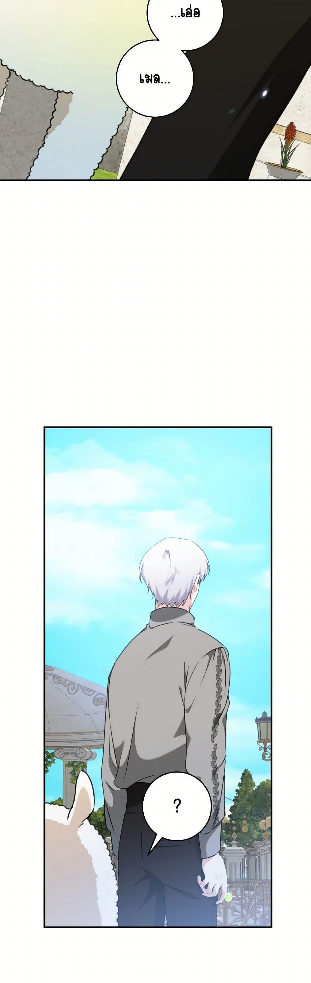 Manga-lc-com อ่านมังงะ อ่านการ์ตูน ออนไลน์ ฟรี A Dream Escape ตอนที่ 1 2 3 4 5 6 7 8 9 10 11 12 13 14 ฟรี ไม่มีโฆษณา Manga-lc - อ่าน มังงะ อ่าน การ์ตูน ออนไลน์ อ่านมังงะ ฟรี