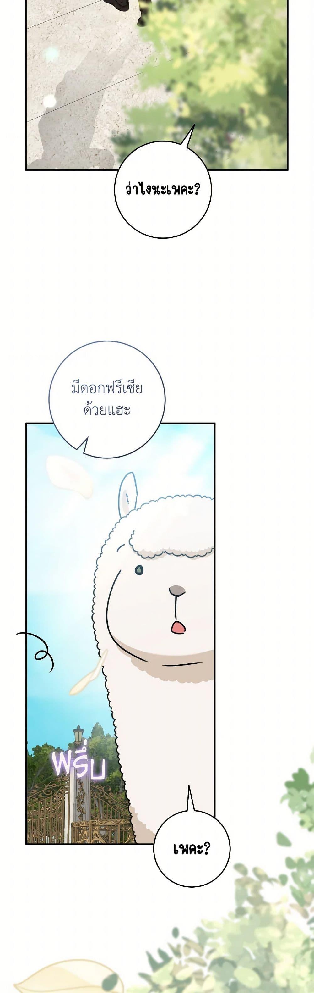 Manga-lc-com อ่านมังงะ อ่านการ์ตูน ออนไลน์ ฟรี A Dream Escape ตอนที่ 1 2 3 4 5 6 7 8 9 10 11 12 13 14 ฟรี ไม่มีโฆษณา Manga-lc - อ่าน มังงะ อ่าน การ์ตูน ออนไลน์ อ่านมังงะ ฟรี
