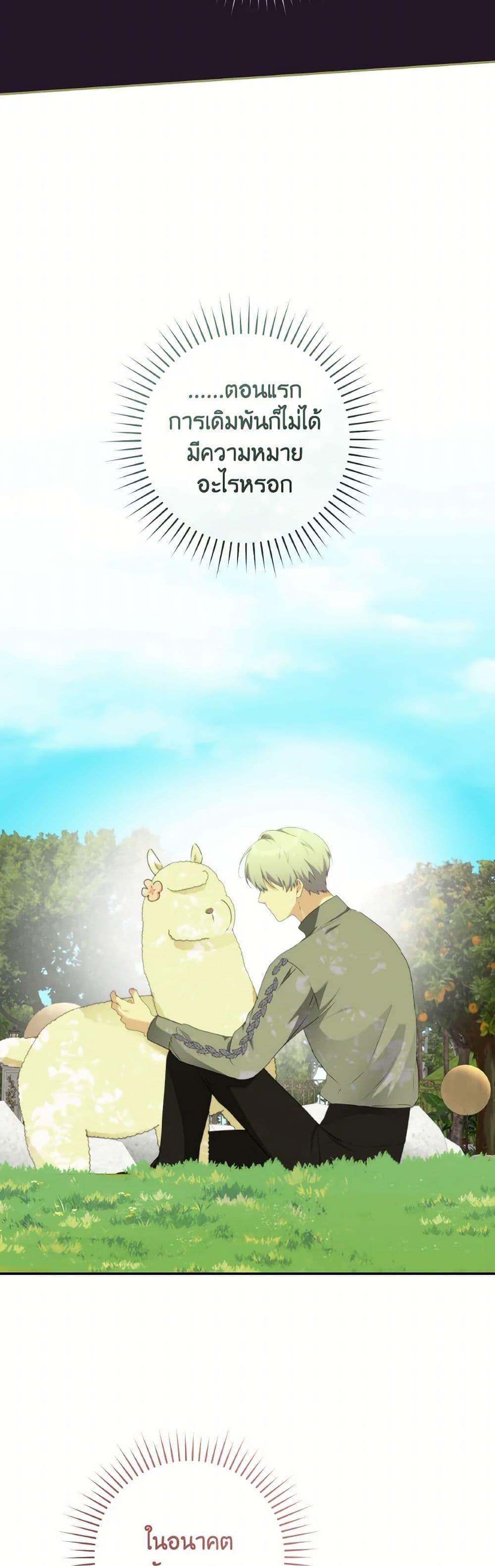 Manga-lc-com อ่านมังงะ อ่านการ์ตูน ออนไลน์ ฟรี A Dream Escape ตอนที่ 1 2 3 4 5 6 7 8 9 10 11 12 13 14 ฟรี ไม่มีโฆษณา Manga-lc - อ่าน มังงะ อ่าน การ์ตูน ออนไลน์ อ่านมังงะ ฟรี