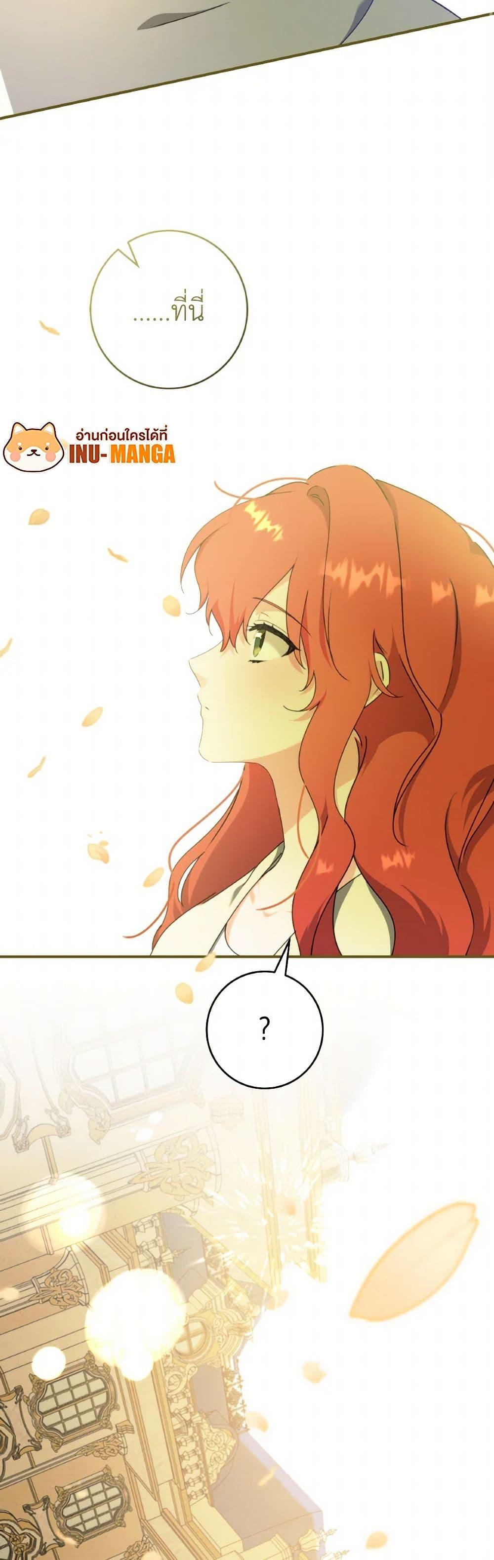 Manga-lc-com อ่านมังงะ อ่านการ์ตูน ออนไลน์ ฟรี A Dream Escape ตอนที่ 1 2 3 4 5 6 7 8 9 10 11 12 13 14 ฟรี ไม่มีโฆษณา Manga-lc - อ่าน มังงะ อ่าน การ์ตูน ออนไลน์ อ่านมังงะ ฟรี