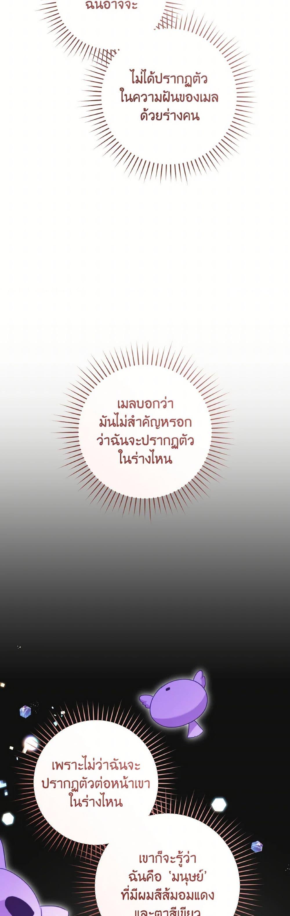 Manga-lc-com อ่านมังงะ อ่านการ์ตูน ออนไลน์ ฟรี A Dream Escape ตอนที่ 1 2 3 4 5 6 7 8 9 10 11 12 13 14 ฟรี ไม่มีโฆษณา Manga-lc - อ่าน มังงะ อ่าน การ์ตูน ออนไลน์ อ่านมังงะ ฟรี