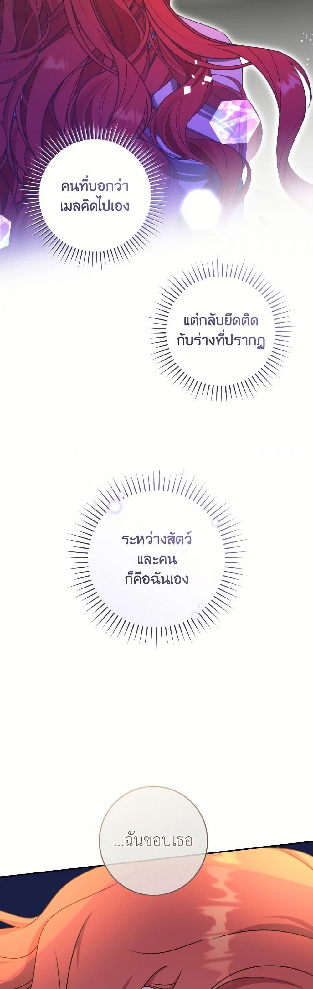 Manga-lc-com อ่านมังงะ อ่านการ์ตูน ออนไลน์ ฟรี A Dream Escape ตอนที่ 1 2 3 4 5 6 7 8 9 10 11 12 13 14 ฟรี ไม่มีโฆษณา Manga-lc - อ่าน มังงะ อ่าน การ์ตูน ออนไลน์ อ่านมังงะ ฟรี