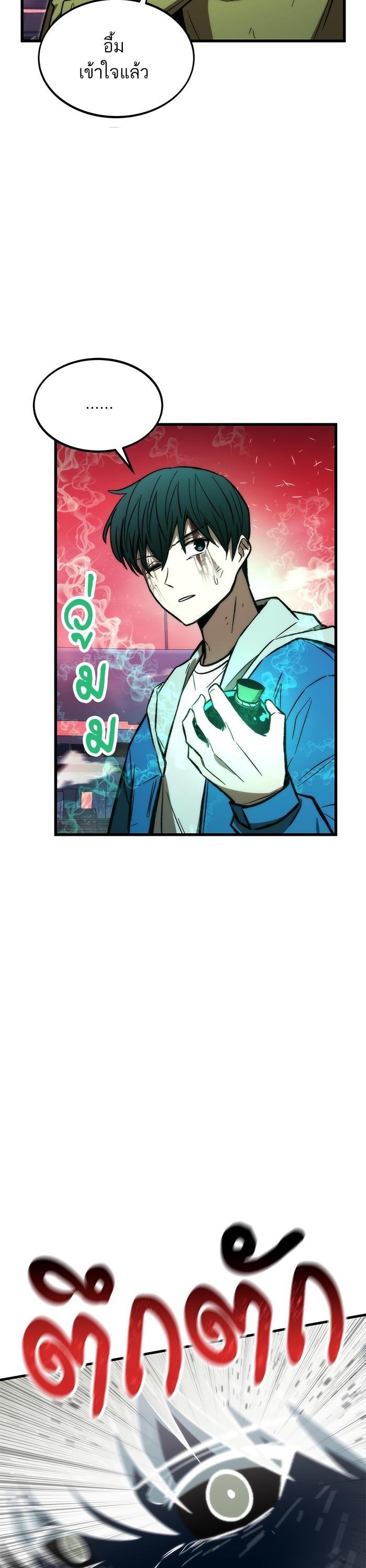 Manga-lc-com อ่านมังงะ อ่านการ์ตูน ออนไลน์ ฟรี Ultra Alter ตอนที่ 1 2 3 4 5 6 7 8 9 10 11 12 13 14 ฟรี ไม่มีโฆษณา Manga-lc - อ่าน มังงะ อ่าน การ์ตูน ออนไลน์ อ่านมังงะ ฟรี