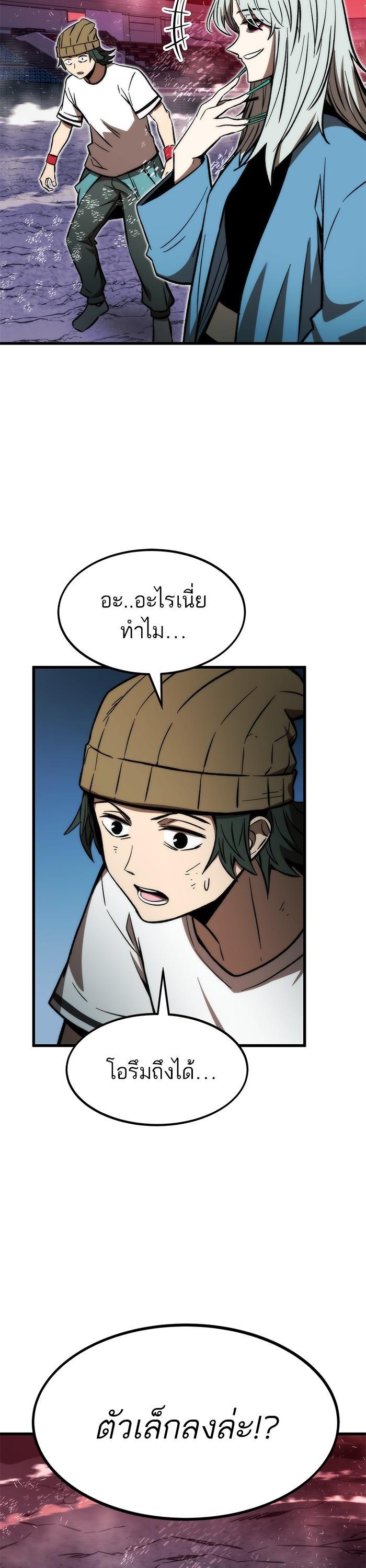 Manga-lc-com อ่านมังงะ อ่านการ์ตูน ออนไลน์ ฟรี Ultra Alter ตอนที่ 1 2 3 4 5 6 7 8 9 10 11 12 13 14 ฟรี ไม่มีโฆษณา Manga-lc - อ่าน มังงะ อ่าน การ์ตูน ออนไลน์ อ่านมังงะ ฟรี