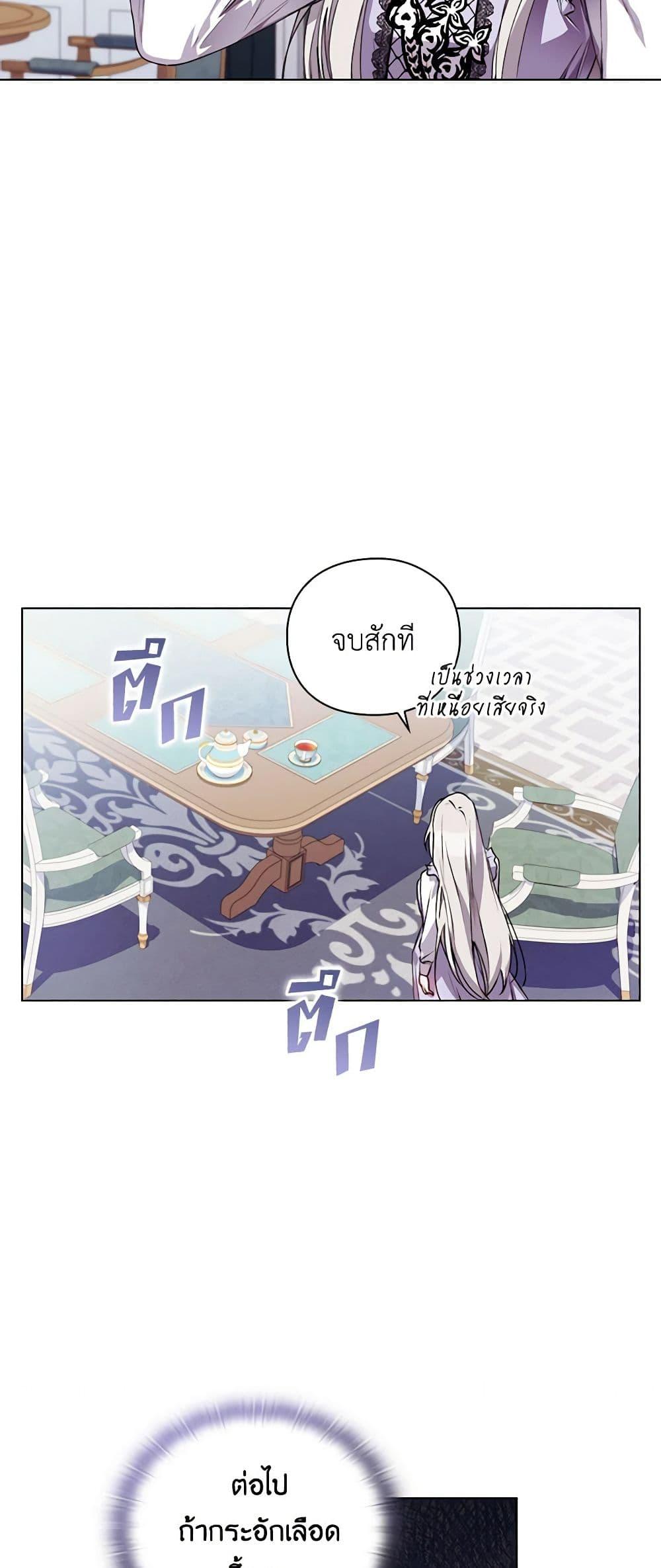 Manga-lc-com อ่านมังงะ อ่านการ์ตูน ออนไลน์ ฟรี I’ll Raise You Well in This Life, Your Majesty! ตอนที่ 1 2 3 4 5 6 7 8 9 10 11 12 13 14 ฟรี ไม่มีโฆษณา Manga-lc - อ่าน มังงะ อ่าน การ์ตูน ออนไลน์ อ่านมังงะ ฟรี