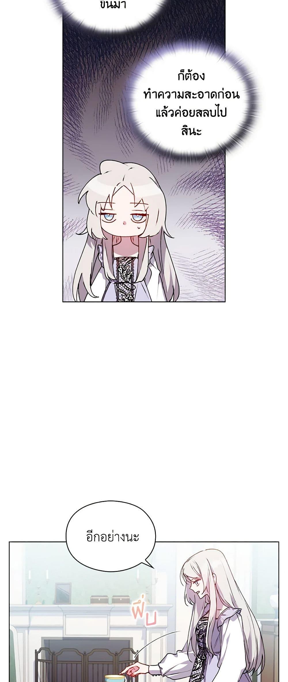 Manga-lc-com อ่านมังงะ อ่านการ์ตูน ออนไลน์ ฟรี I’ll Raise You Well in This Life, Your Majesty! ตอนที่ 1 2 3 4 5 6 7 8 9 10 11 12 13 14 ฟรี ไม่มีโฆษณา Manga-lc - อ่าน มังงะ อ่าน การ์ตูน ออนไลน์ อ่านมังงะ ฟรี