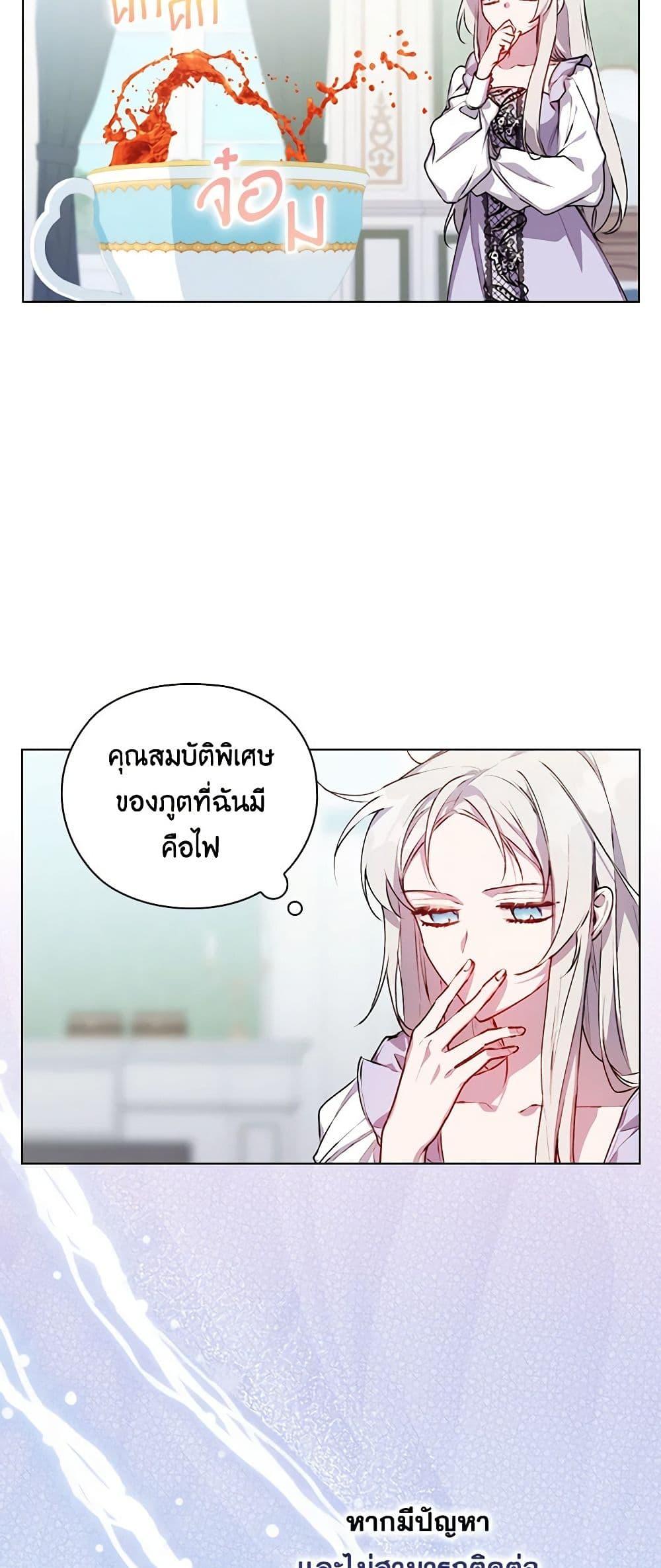 Manga-lc-com อ่านมังงะ อ่านการ์ตูน ออนไลน์ ฟรี I’ll Raise You Well in This Life, Your Majesty! ตอนที่ 1 2 3 4 5 6 7 8 9 10 11 12 13 14 ฟรี ไม่มีโฆษณา Manga-lc - อ่าน มังงะ อ่าน การ์ตูน ออนไลน์ อ่านมังงะ ฟรี
