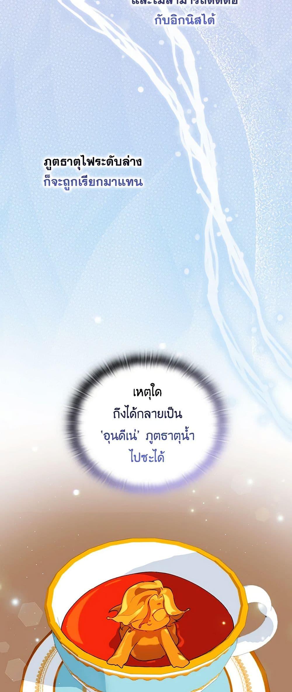 Manga-lc-com อ่านมังงะ อ่านการ์ตูน ออนไลน์ ฟรี I’ll Raise You Well in This Life, Your Majesty! ตอนที่ 1 2 3 4 5 6 7 8 9 10 11 12 13 14 ฟรี ไม่มีโฆษณา Manga-lc - อ่าน มังงะ อ่าน การ์ตูน ออนไลน์ อ่านมังงะ ฟรี