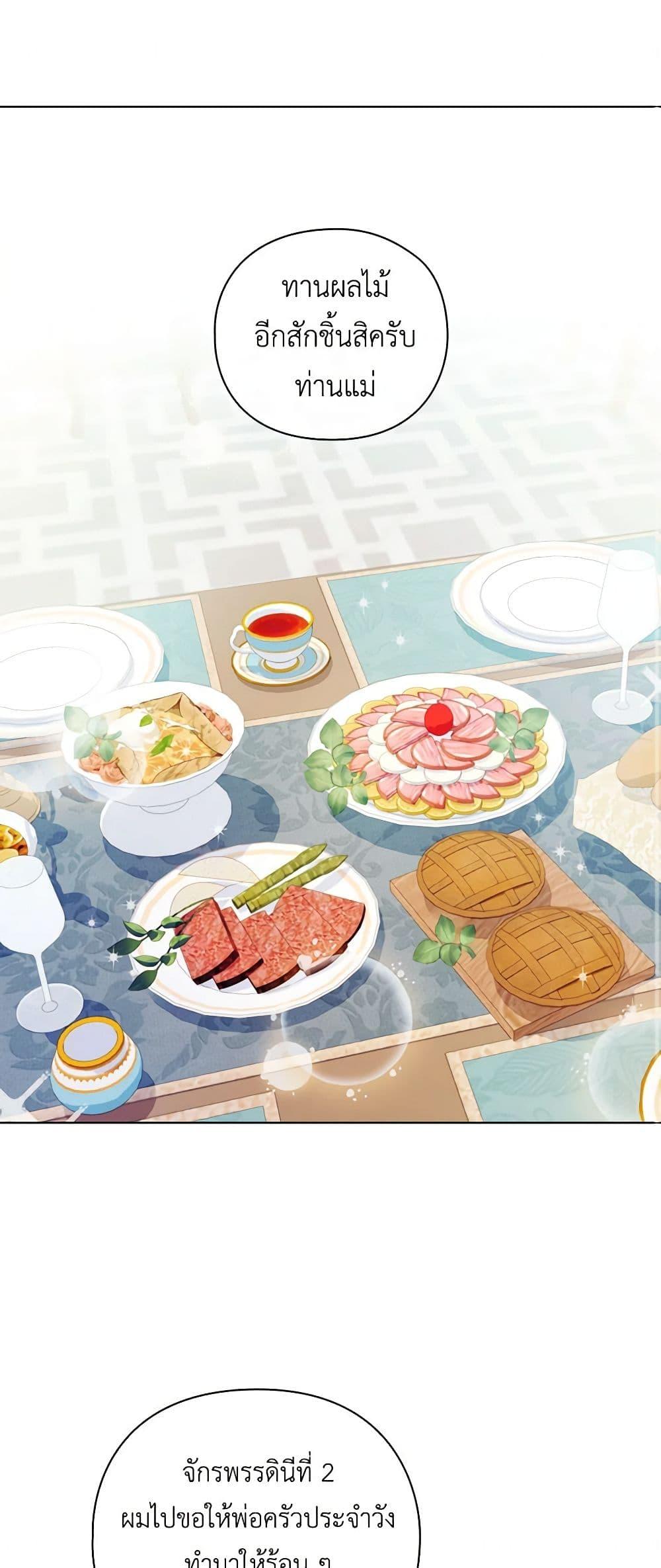 Manga-lc-com อ่านมังงะ อ่านการ์ตูน ออนไลน์ ฟรี I’ll Raise You Well in This Life, Your Majesty! ตอนที่ 1 2 3 4 5 6 7 8 9 10 11 12 13 14 ฟรี ไม่มีโฆษณา Manga-lc - อ่าน มังงะ อ่าน การ์ตูน ออนไลน์ อ่านมังงะ ฟรี