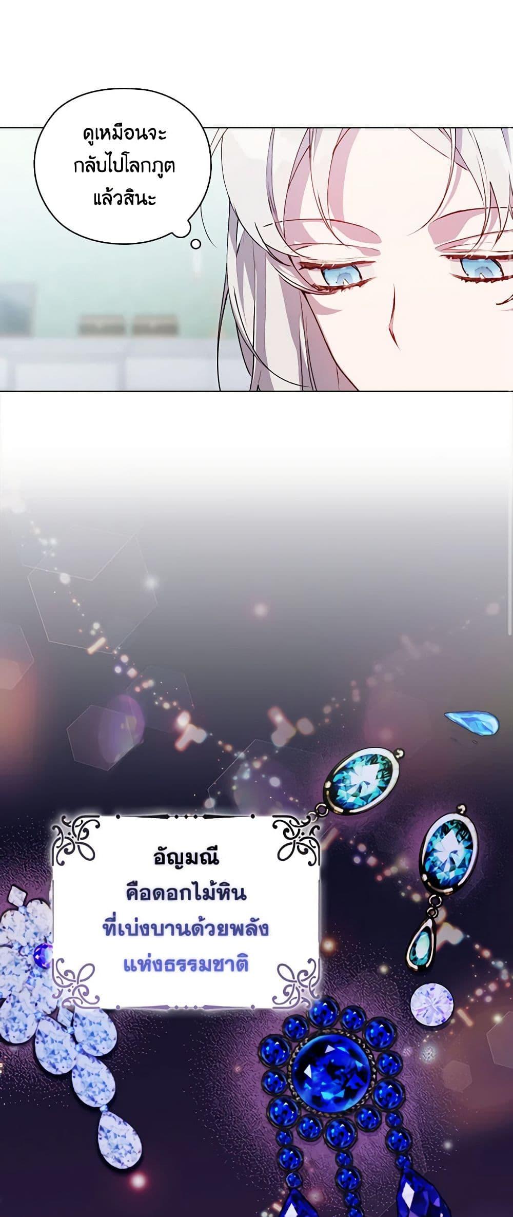 Manga-lc-com อ่านมังงะ อ่านการ์ตูน ออนไลน์ ฟรี I’ll Raise You Well in This Life, Your Majesty! ตอนที่ 1 2 3 4 5 6 7 8 9 10 11 12 13 14 ฟรี ไม่มีโฆษณา Manga-lc - อ่าน มังงะ อ่าน การ์ตูน ออนไลน์ อ่านมังงะ ฟรี