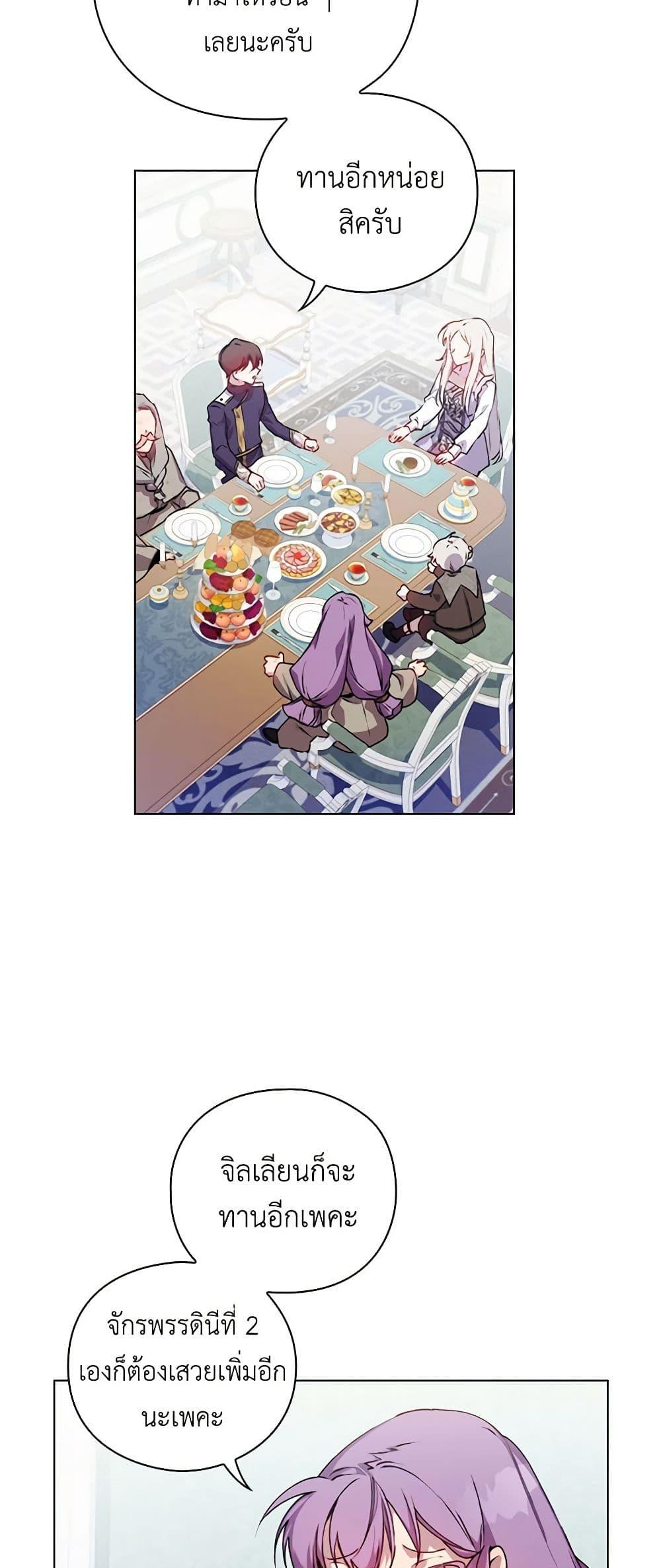 Manga-lc-com อ่านมังงะ อ่านการ์ตูน ออนไลน์ ฟรี I’ll Raise You Well in This Life, Your Majesty! ตอนที่ 1 2 3 4 5 6 7 8 9 10 11 12 13 14 ฟรี ไม่มีโฆษณา Manga-lc - อ่าน มังงะ อ่าน การ์ตูน ออนไลน์ อ่านมังงะ ฟรี