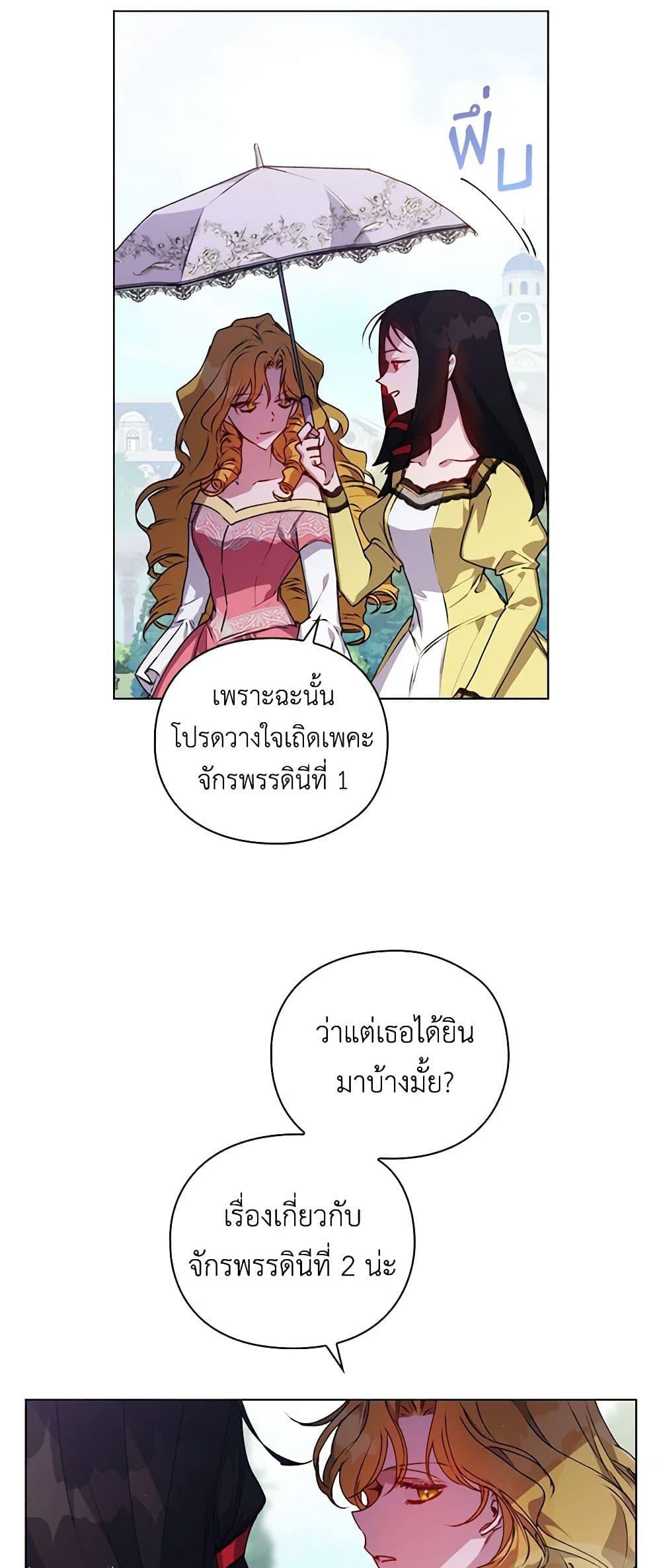 Manga-lc-com อ่านมังงะ อ่านการ์ตูน ออนไลน์ ฟรี I’ll Raise You Well in This Life, Your Majesty! ตอนที่ 1 2 3 4 5 6 7 8 9 10 11 12 13 14 ฟรี ไม่มีโฆษณา Manga-lc - อ่าน มังงะ อ่าน การ์ตูน ออนไลน์ อ่านมังงะ ฟรี