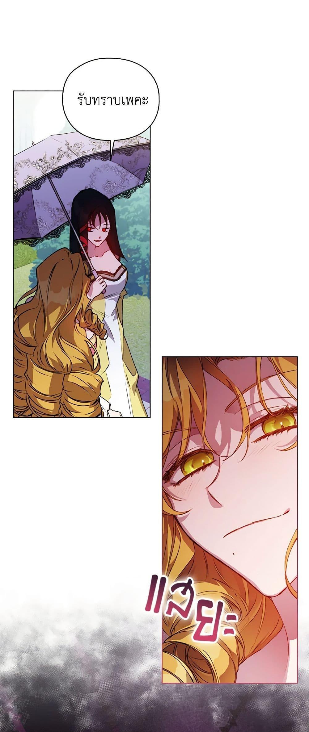 Manga-lc-com อ่านมังงะ อ่านการ์ตูน ออนไลน์ ฟรี I’ll Raise You Well in This Life, Your Majesty! ตอนที่ 1 2 3 4 5 6 7 8 9 10 11 12 13 14 ฟรี ไม่มีโฆษณา Manga-lc - อ่าน มังงะ อ่าน การ์ตูน ออนไลน์ อ่านมังงะ ฟรี