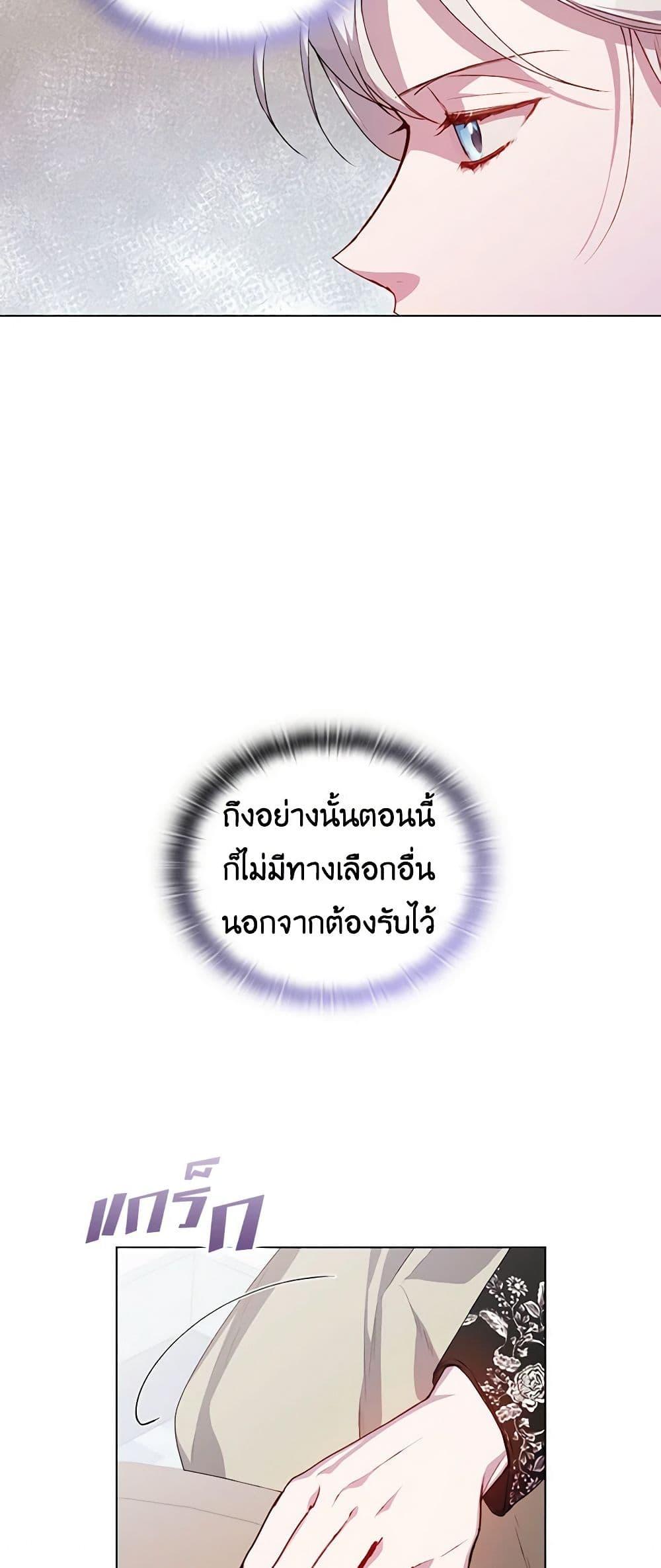 Manga-lc-com อ่านมังงะ อ่านการ์ตูน ออนไลน์ ฟรี I’ll Raise You Well in This Life, Your Majesty! ตอนที่ 1 2 3 4 5 6 7 8 9 10 11 12 13 14 ฟรี ไม่มีโฆษณา Manga-lc - อ่าน มังงะ อ่าน การ์ตูน ออนไลน์ อ่านมังงะ ฟรี