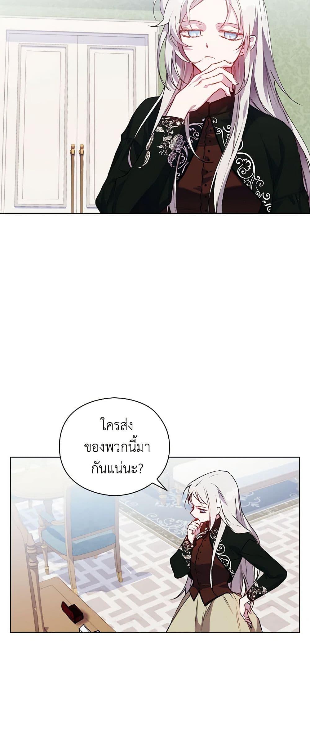 Manga-lc-com อ่านมังงะ อ่านการ์ตูน ออนไลน์ ฟรี I’ll Raise You Well in This Life, Your Majesty! ตอนที่ 1 2 3 4 5 6 7 8 9 10 11 12 13 14 ฟรี ไม่มีโฆษณา Manga-lc - อ่าน มังงะ อ่าน การ์ตูน ออนไลน์ อ่านมังงะ ฟรี