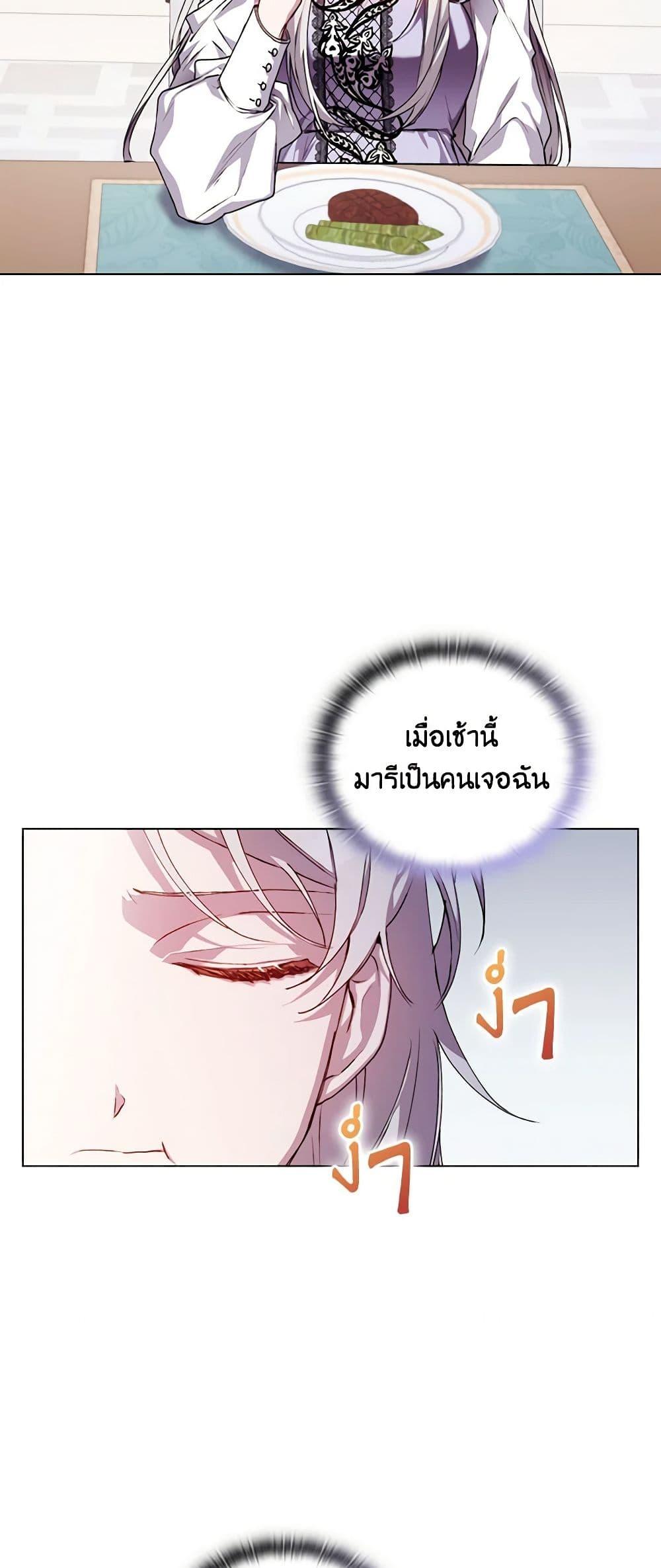 Manga-lc-com อ่านมังงะ อ่านการ์ตูน ออนไลน์ ฟรี I’ll Raise You Well in This Life, Your Majesty! ตอนที่ 1 2 3 4 5 6 7 8 9 10 11 12 13 14 ฟรี ไม่มีโฆษณา Manga-lc - อ่าน มังงะ อ่าน การ์ตูน ออนไลน์ อ่านมังงะ ฟรี