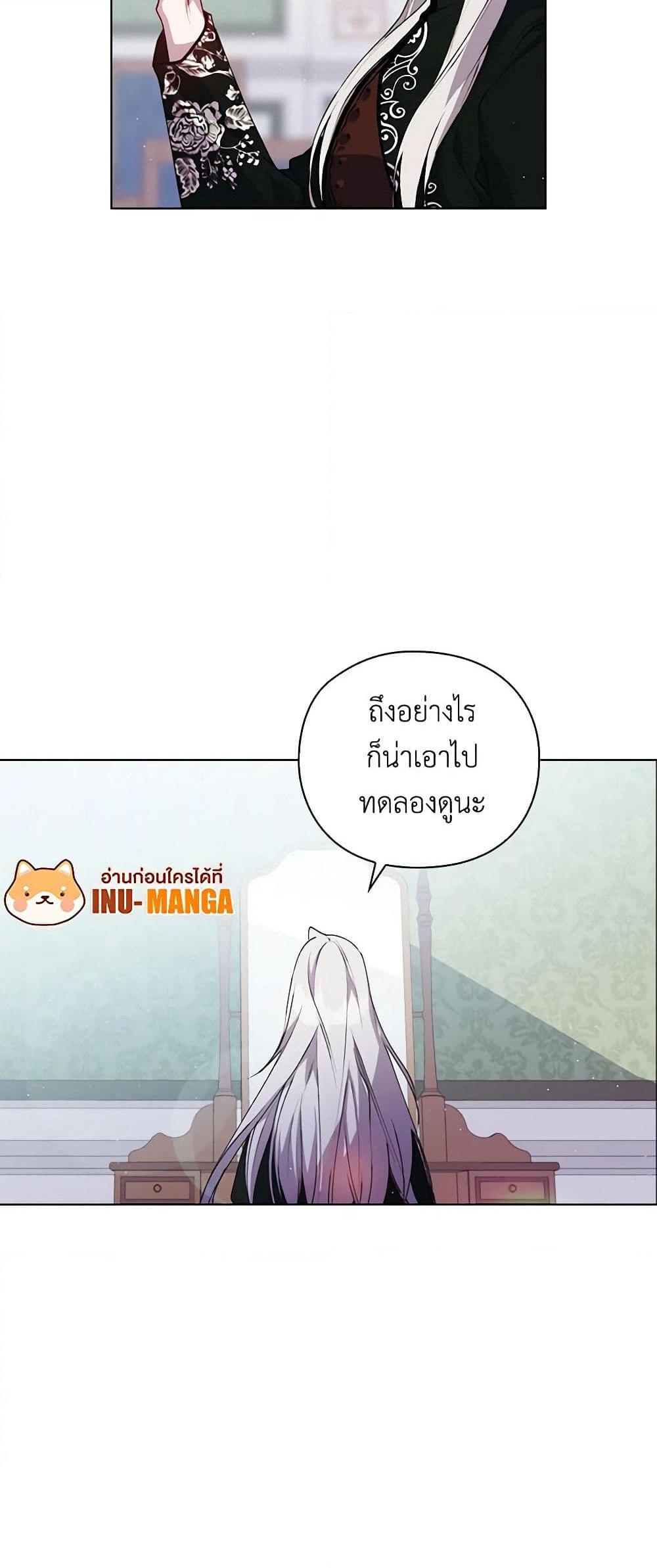 Manga-lc-com อ่านมังงะ อ่านการ์ตูน ออนไลน์ ฟรี I’ll Raise You Well in This Life, Your Majesty! ตอนที่ 1 2 3 4 5 6 7 8 9 10 11 12 13 14 ฟรี ไม่มีโฆษณา Manga-lc - อ่าน มังงะ อ่าน การ์ตูน ออนไลน์ อ่านมังงะ ฟรี