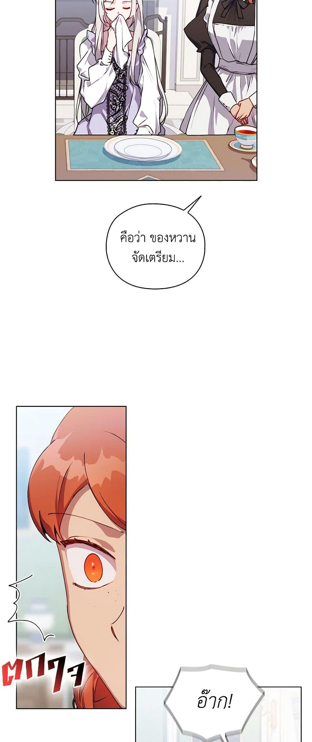 Manga-lc-com อ่านมังงะ อ่านการ์ตูน ออนไลน์ ฟรี I’ll Raise You Well in This Life, Your Majesty! ตอนที่ 1 2 3 4 5 6 7 8 9 10 11 12 13 14 ฟรี ไม่มีโฆษณา Manga-lc - อ่าน มังงะ อ่าน การ์ตูน ออนไลน์ อ่านมังงะ ฟรี