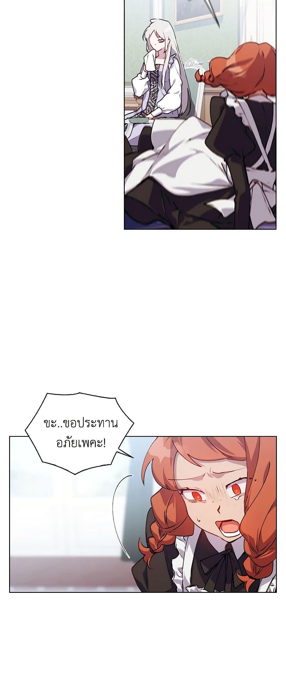 Manga-lc-com อ่านมังงะ อ่านการ์ตูน ออนไลน์ ฟรี I’ll Raise You Well in This Life, Your Majesty! ตอนที่ 1 2 3 4 5 6 7 8 9 10 11 12 13 14 ฟรี ไม่มีโฆษณา Manga-lc - อ่าน มังงะ อ่าน การ์ตูน ออนไลน์ อ่านมังงะ ฟรี